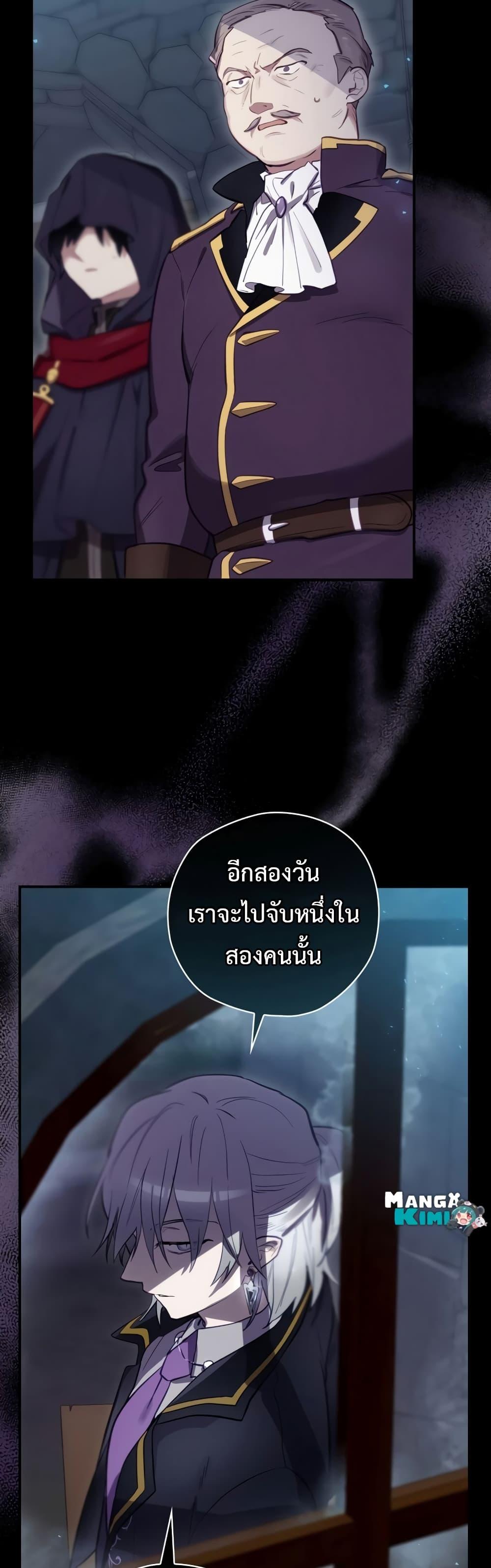 Manga-lc-com อ่านมังงะ อ่านการ์ตูน ออนไลน์ ฟรี Ending Maker ตอนที่ 1 2 3 4 5 6 7 8 9 10 11 12 13 14 ฟรี ไม่มีโฆษณา Manga-lc - อ่าน มังงะ อ่าน การ์ตูน ออนไลน์ อ่านมังงะ ฟรี
