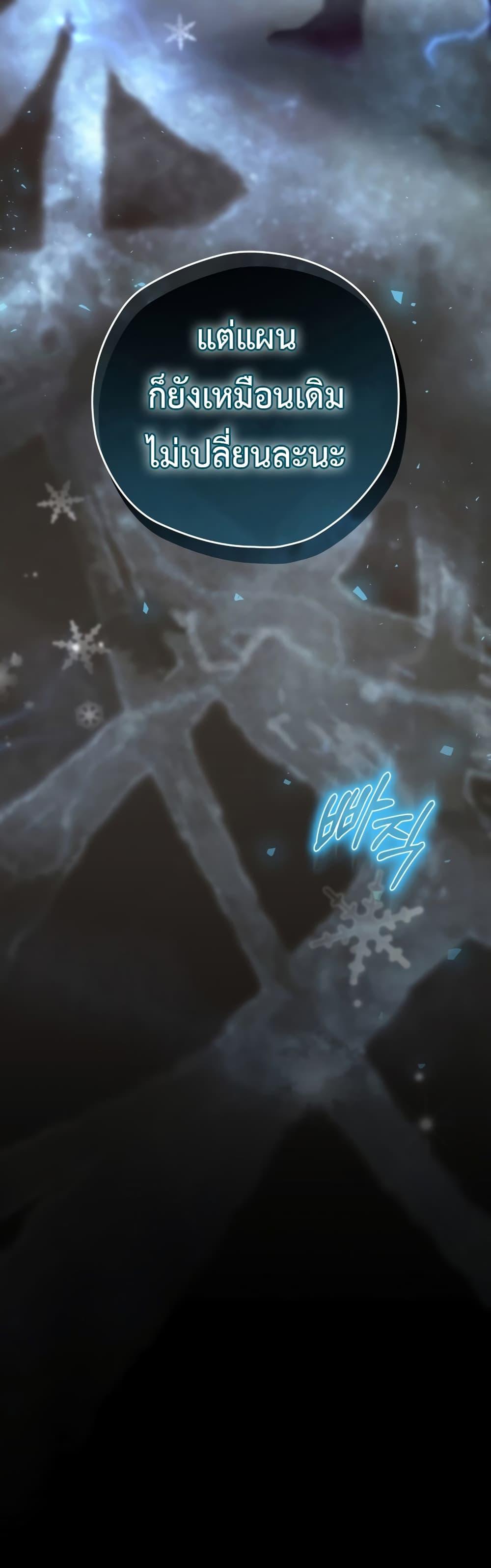 Manga-lc-com อ่านมังงะ อ่านการ์ตูน ออนไลน์ ฟรี Ending Maker ตอนที่ 1 2 3 4 5 6 7 8 9 10 11 12 13 14 ฟรี ไม่มีโฆษณา Manga-lc - อ่าน มังงะ อ่าน การ์ตูน ออนไลน์ อ่านมังงะ ฟรี