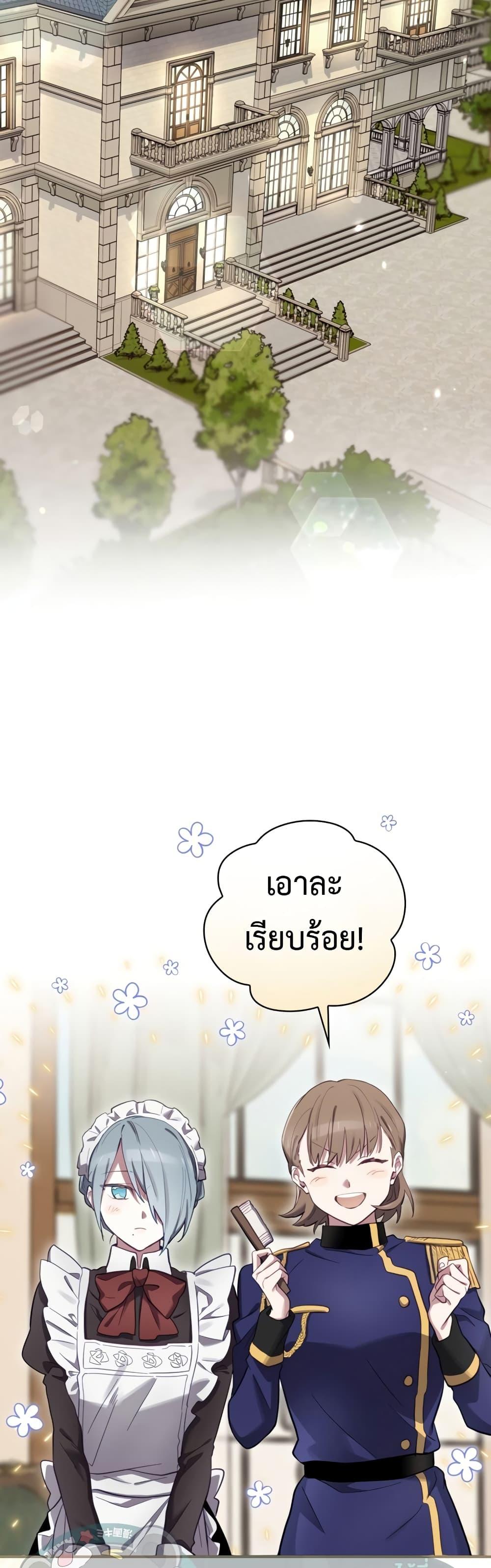 Manga-lc-com อ่านมังงะ อ่านการ์ตูน ออนไลน์ ฟรี Ending Maker ตอนที่ 1 2 3 4 5 6 7 8 9 10 11 12 13 14 ฟรี ไม่มีโฆษณา Manga-lc - อ่าน มังงะ อ่าน การ์ตูน ออนไลน์ อ่านมังงะ ฟรี