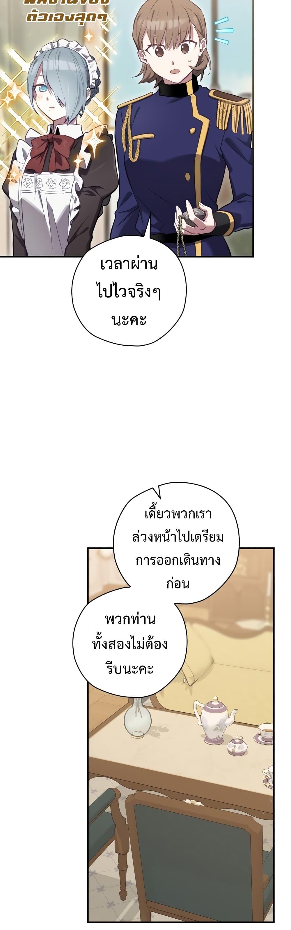 Manga-lc-com อ่านมังงะ อ่านการ์ตูน ออนไลน์ ฟรี Ending Maker ตอนที่ 1 2 3 4 5 6 7 8 9 10 11 12 13 14 ฟรี ไม่มีโฆษณา Manga-lc - อ่าน มังงะ อ่าน การ์ตูน ออนไลน์ อ่านมังงะ ฟรี