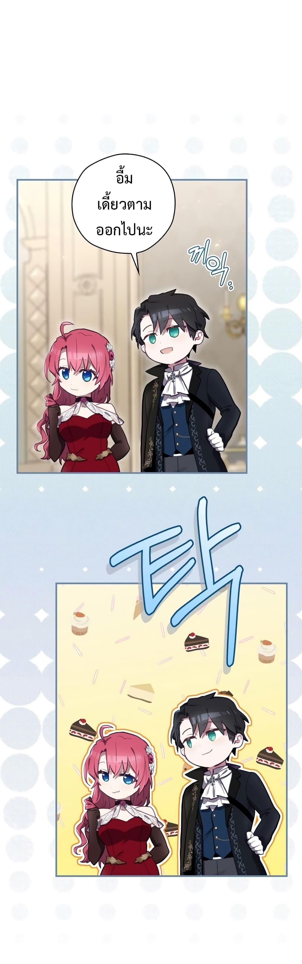 Manga-lc-com อ่านมังงะ อ่านการ์ตูน ออนไลน์ ฟรี Ending Maker ตอนที่ 1 2 3 4 5 6 7 8 9 10 11 12 13 14 ฟรี ไม่มีโฆษณา Manga-lc - อ่าน มังงะ อ่าน การ์ตูน ออนไลน์ อ่านมังงะ ฟรี