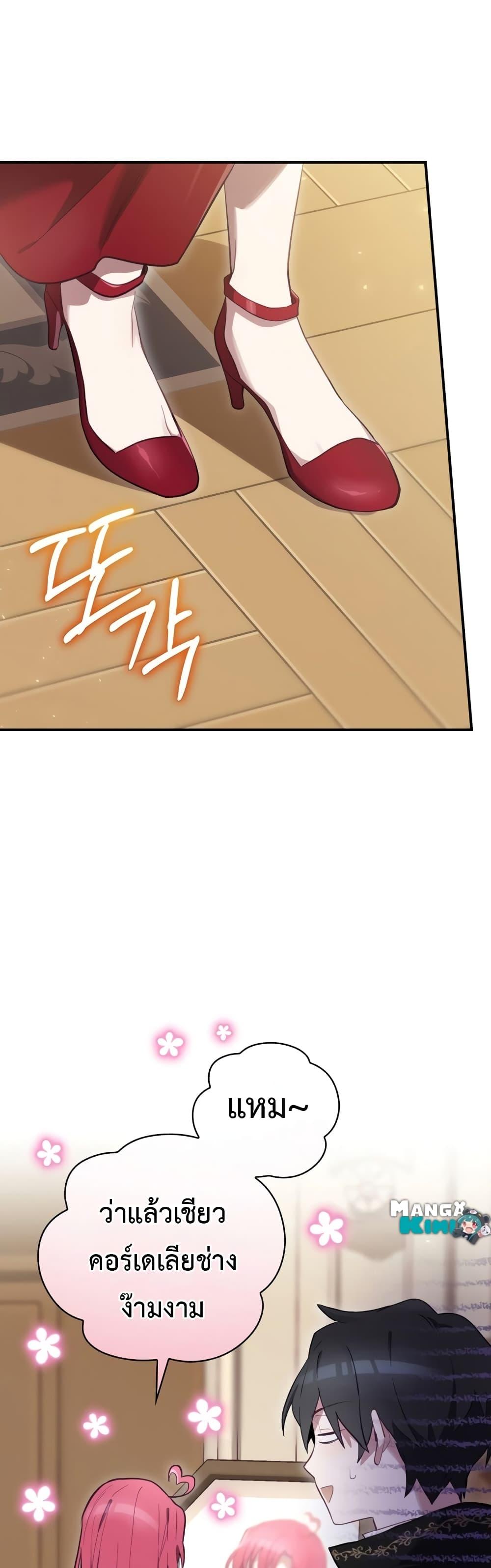 Manga-lc-com อ่านมังงะ อ่านการ์ตูน ออนไลน์ ฟรี Ending Maker ตอนที่ 1 2 3 4 5 6 7 8 9 10 11 12 13 14 ฟรี ไม่มีโฆษณา Manga-lc - อ่าน มังงะ อ่าน การ์ตูน ออนไลน์ อ่านมังงะ ฟรี