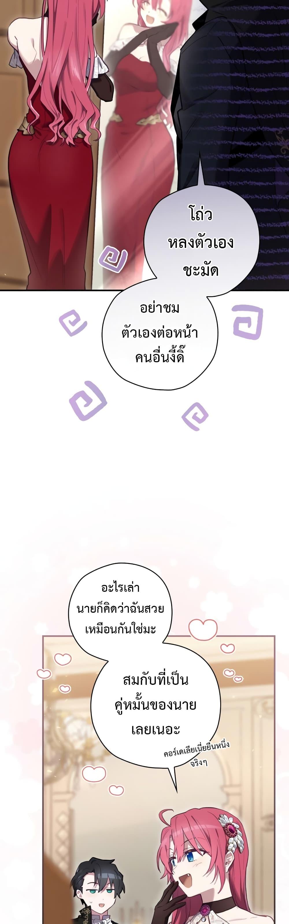 Manga-lc-com อ่านมังงะ อ่านการ์ตูน ออนไลน์ ฟรี Ending Maker ตอนที่ 1 2 3 4 5 6 7 8 9 10 11 12 13 14 ฟรี ไม่มีโฆษณา Manga-lc - อ่าน มังงะ อ่าน การ์ตูน ออนไลน์ อ่านมังงะ ฟรี