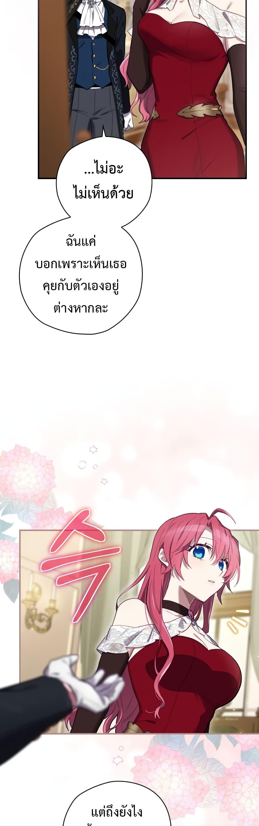 Manga-lc-com อ่านมังงะ อ่านการ์ตูน ออนไลน์ ฟรี Ending Maker ตอนที่ 1 2 3 4 5 6 7 8 9 10 11 12 13 14 ฟรี ไม่มีโฆษณา Manga-lc - อ่าน มังงะ อ่าน การ์ตูน ออนไลน์ อ่านมังงะ ฟรี