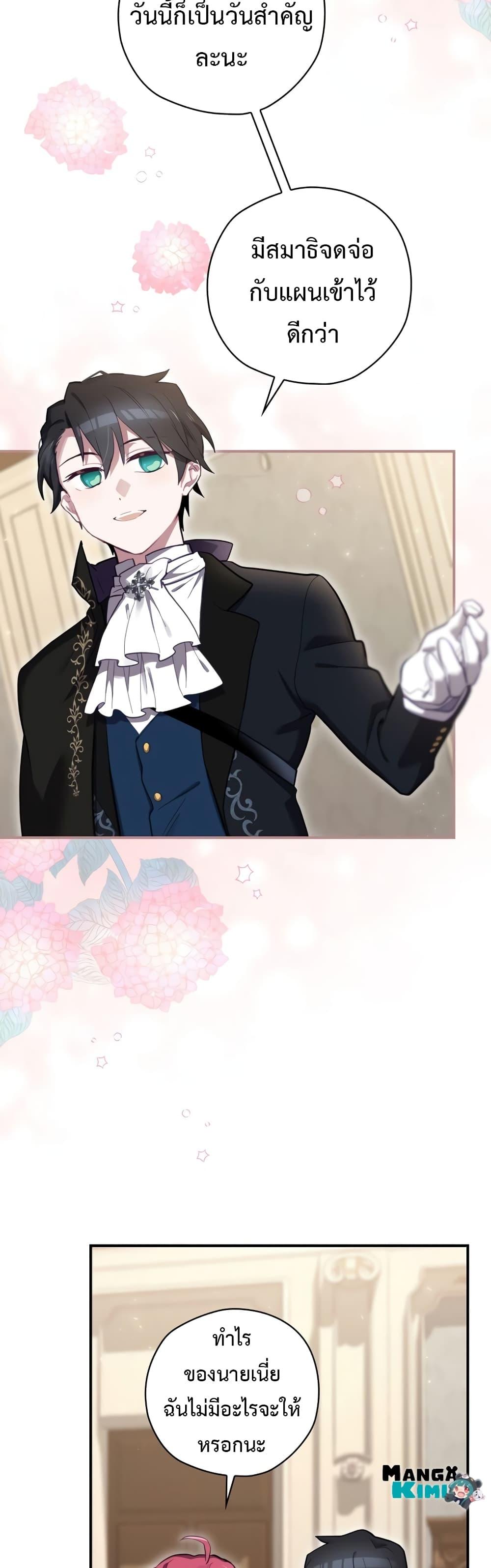 Manga-lc-com อ่านมังงะ อ่านการ์ตูน ออนไลน์ ฟรี Ending Maker ตอนที่ 1 2 3 4 5 6 7 8 9 10 11 12 13 14 ฟรี ไม่มีโฆษณา Manga-lc - อ่าน มังงะ อ่าน การ์ตูน ออนไลน์ อ่านมังงะ ฟรี