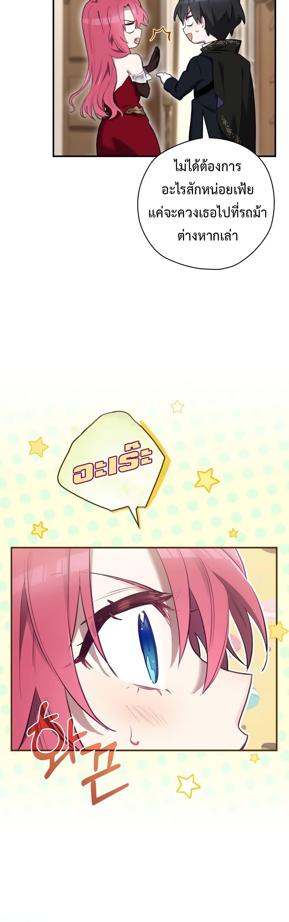Manga-lc-com อ่านมังงะ อ่านการ์ตูน ออนไลน์ ฟรี Ending Maker ตอนที่ 1 2 3 4 5 6 7 8 9 10 11 12 13 14 ฟรี ไม่มีโฆษณา Manga-lc - อ่าน มังงะ อ่าน การ์ตูน ออนไลน์ อ่านมังงะ ฟรี
