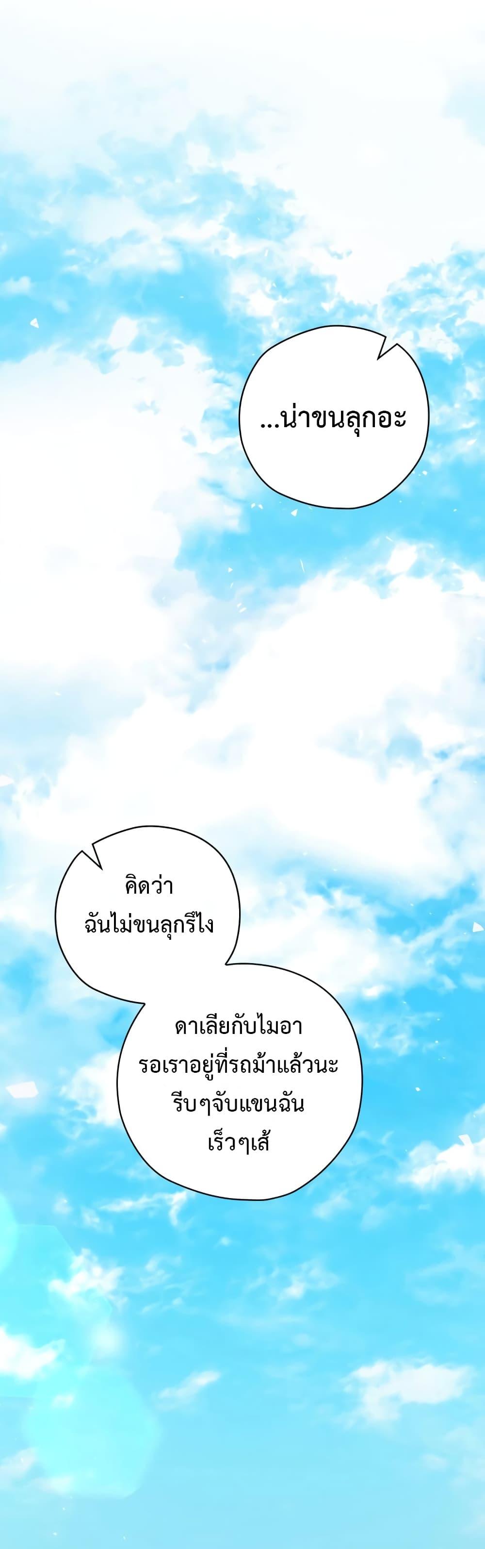 Manga-lc-com อ่านมังงะ อ่านการ์ตูน ออนไลน์ ฟรี Ending Maker ตอนที่ 1 2 3 4 5 6 7 8 9 10 11 12 13 14 ฟรี ไม่มีโฆษณา Manga-lc - อ่าน มังงะ อ่าน การ์ตูน ออนไลน์ อ่านมังงะ ฟรี