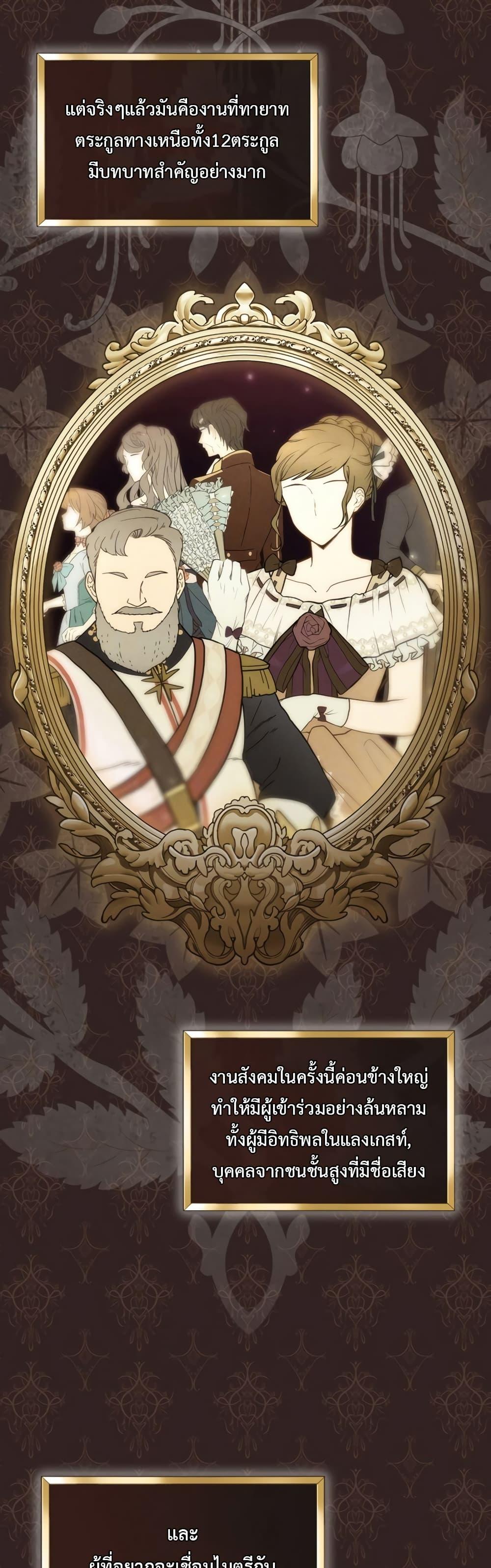 Manga-lc-com อ่านมังงะ อ่านการ์ตูน ออนไลน์ ฟรี Ending Maker ตอนที่ 1 2 3 4 5 6 7 8 9 10 11 12 13 14 ฟรี ไม่มีโฆษณา Manga-lc - อ่าน มังงะ อ่าน การ์ตูน ออนไลน์ อ่านมังงะ ฟรี