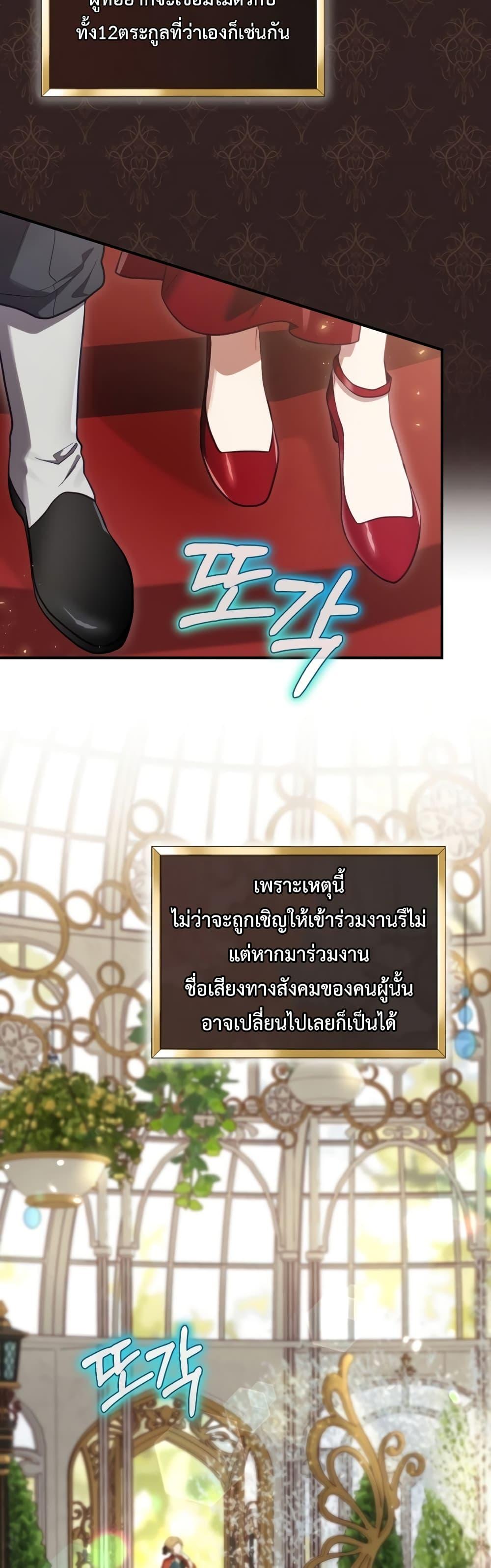 Manga-lc-com อ่านมังงะ อ่านการ์ตูน ออนไลน์ ฟรี Ending Maker ตอนที่ 1 2 3 4 5 6 7 8 9 10 11 12 13 14 ฟรี ไม่มีโฆษณา Manga-lc - อ่าน มังงะ อ่าน การ์ตูน ออนไลน์ อ่านมังงะ ฟรี