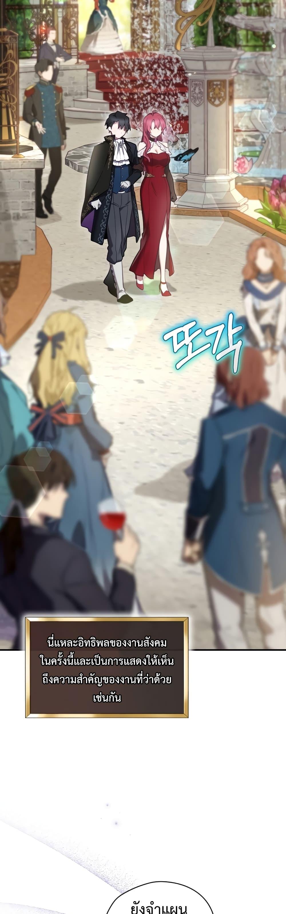 Manga-lc-com อ่านมังงะ อ่านการ์ตูน ออนไลน์ ฟรี Ending Maker ตอนที่ 1 2 3 4 5 6 7 8 9 10 11 12 13 14 ฟรี ไม่มีโฆษณา Manga-lc - อ่าน มังงะ อ่าน การ์ตูน ออนไลน์ อ่านมังงะ ฟรี