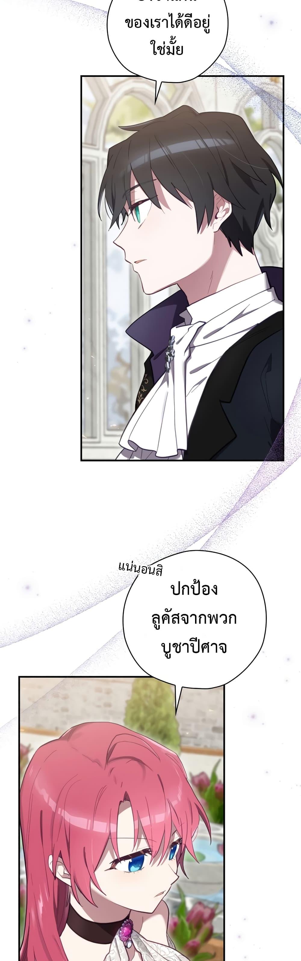 Manga-lc-com อ่านมังงะ อ่านการ์ตูน ออนไลน์ ฟรี Ending Maker ตอนที่ 1 2 3 4 5 6 7 8 9 10 11 12 13 14 ฟรี ไม่มีโฆษณา Manga-lc - อ่าน มังงะ อ่าน การ์ตูน ออนไลน์ อ่านมังงะ ฟรี