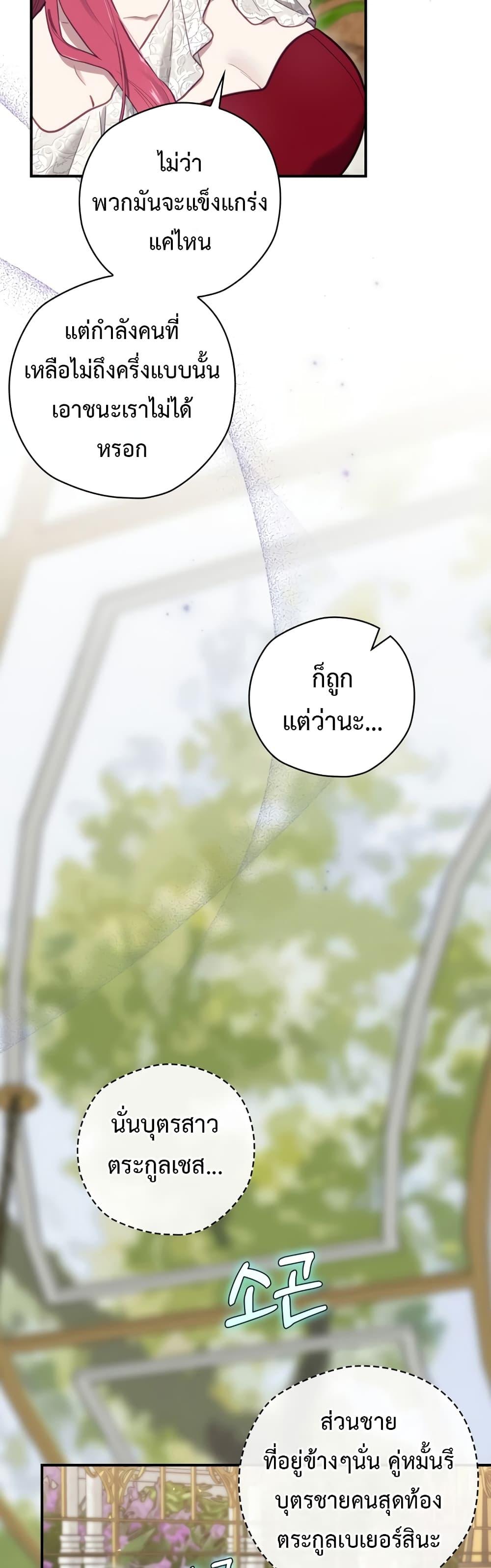 Manga-lc-com อ่านมังงะ อ่านการ์ตูน ออนไลน์ ฟรี Ending Maker ตอนที่ 1 2 3 4 5 6 7 8 9 10 11 12 13 14 ฟรี ไม่มีโฆษณา Manga-lc - อ่าน มังงะ อ่าน การ์ตูน ออนไลน์ อ่านมังงะ ฟรี