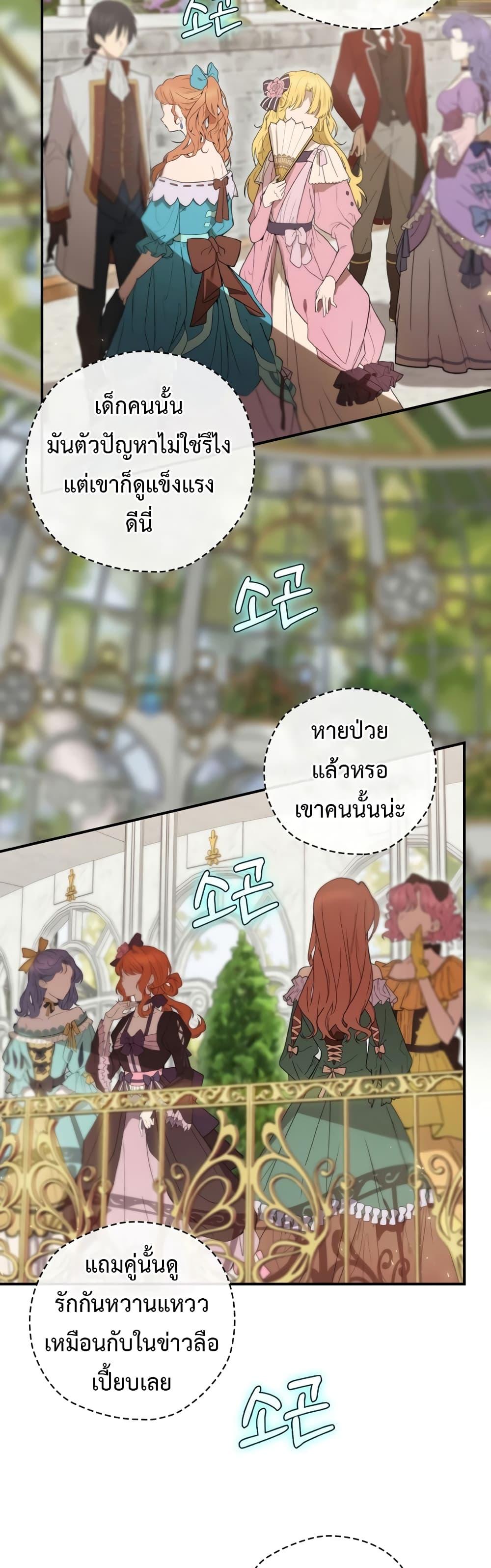 Manga-lc-com อ่านมังงะ อ่านการ์ตูน ออนไลน์ ฟรี Ending Maker ตอนที่ 1 2 3 4 5 6 7 8 9 10 11 12 13 14 ฟรี ไม่มีโฆษณา Manga-lc - อ่าน มังงะ อ่าน การ์ตูน ออนไลน์ อ่านมังงะ ฟรี