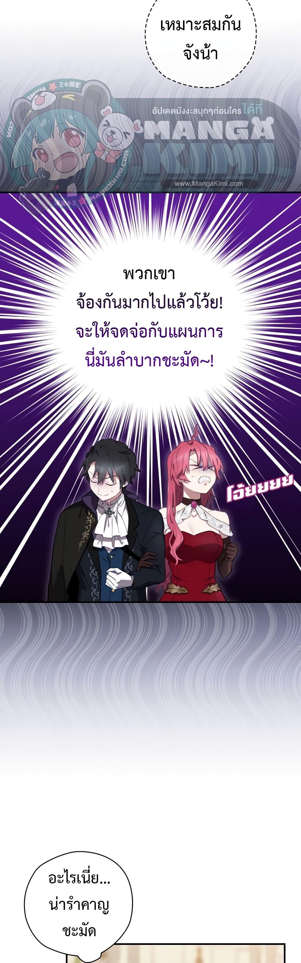 Manga-lc-com อ่านมังงะ อ่านการ์ตูน ออนไลน์ ฟรี Ending Maker ตอนที่ 1 2 3 4 5 6 7 8 9 10 11 12 13 14 ฟรี ไม่มีโฆษณา Manga-lc - อ่าน มังงะ อ่าน การ์ตูน ออนไลน์ อ่านมังงะ ฟรี
