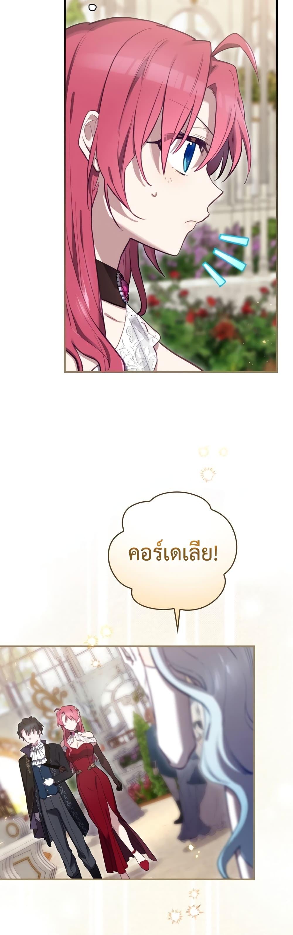 Manga-lc-com อ่านมังงะ อ่านการ์ตูน ออนไลน์ ฟรี Ending Maker ตอนที่ 1 2 3 4 5 6 7 8 9 10 11 12 13 14 ฟรี ไม่มีโฆษณา Manga-lc - อ่าน มังงะ อ่าน การ์ตูน ออนไลน์ อ่านมังงะ ฟรี