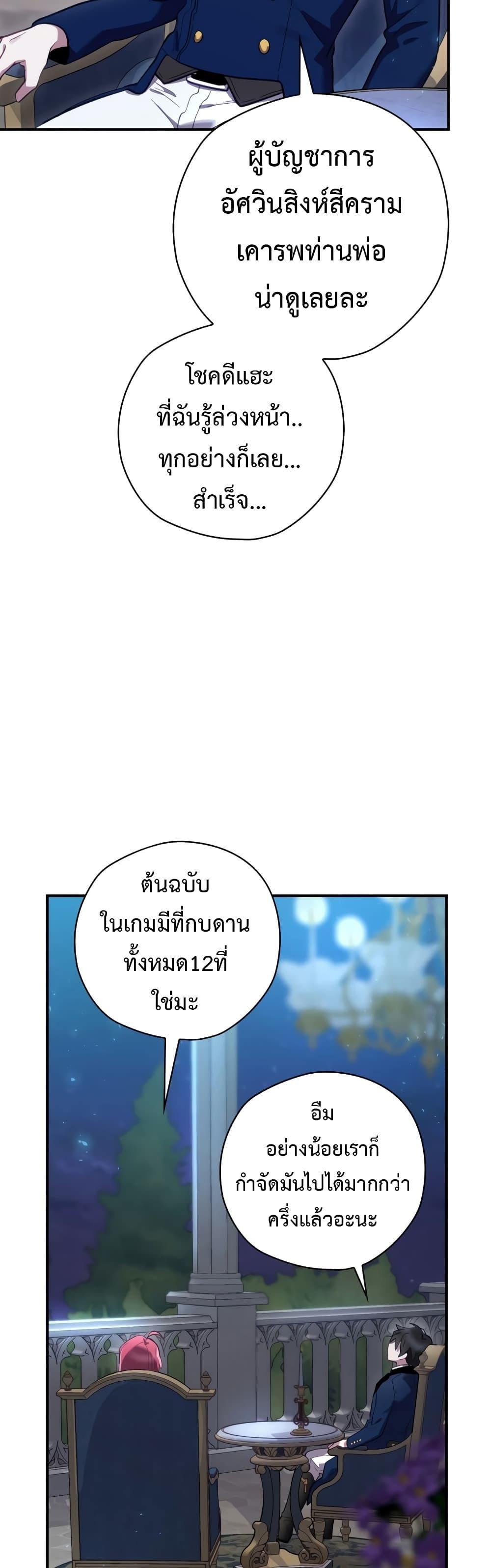 Manga-lc-com อ่านมังงะ อ่านการ์ตูน ออนไลน์ ฟรี Ending Maker ตอนที่ 1 2 3 4 5 6 7 8 9 10 11 12 13 14 ฟรี ไม่มีโฆษณา Manga-lc - อ่าน มังงะ อ่าน การ์ตูน ออนไลน์ อ่านมังงะ ฟรี
