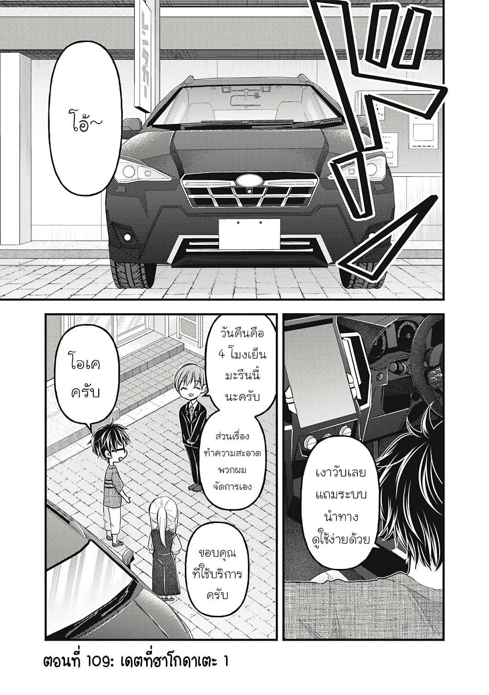 Manga-lc-com อ่านมังงะ อ่านการ์ตูน ออนไลน์ ฟรี Mijuku na Futari de Gozaimasu ga ตอนที่ 1 2 3 4 5 6 7 8 9 10 11 12 13 14 ฟรี ไม่มีโฆษณา Manga-lc - อ่าน มังงะ อ่าน การ์ตูน ออนไลน์ อ่านมังงะ ฟรี