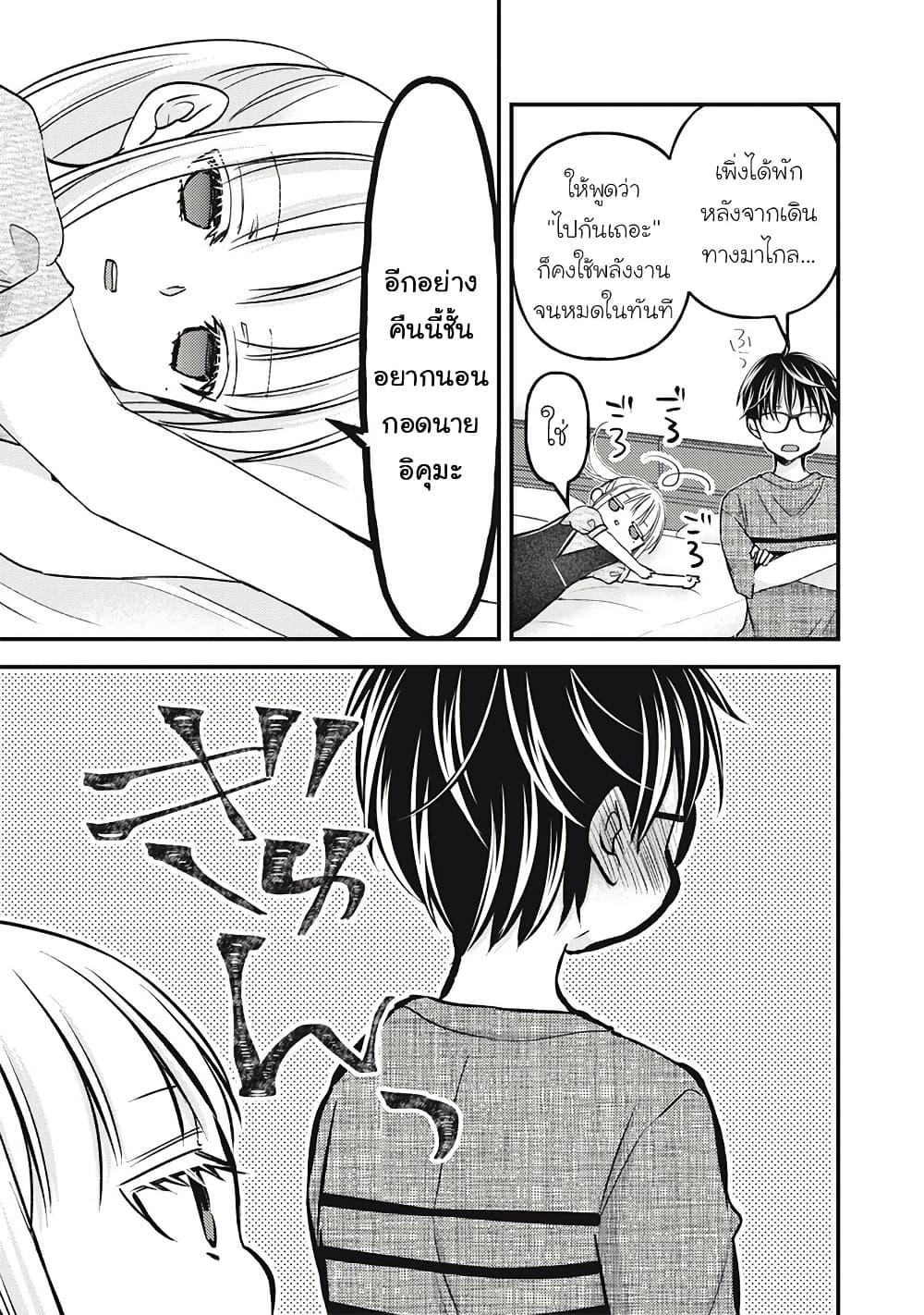 Manga-lc-com อ่านมังงะ อ่านการ์ตูน ออนไลน์ ฟรี Mijuku na Futari de Gozaimasu ga ตอนที่ 1 2 3 4 5 6 7 8 9 10 11 12 13 14 ฟรี ไม่มีโฆษณา Manga-lc - อ่าน มังงะ อ่าน การ์ตูน ออนไลน์ อ่านมังงะ ฟรี