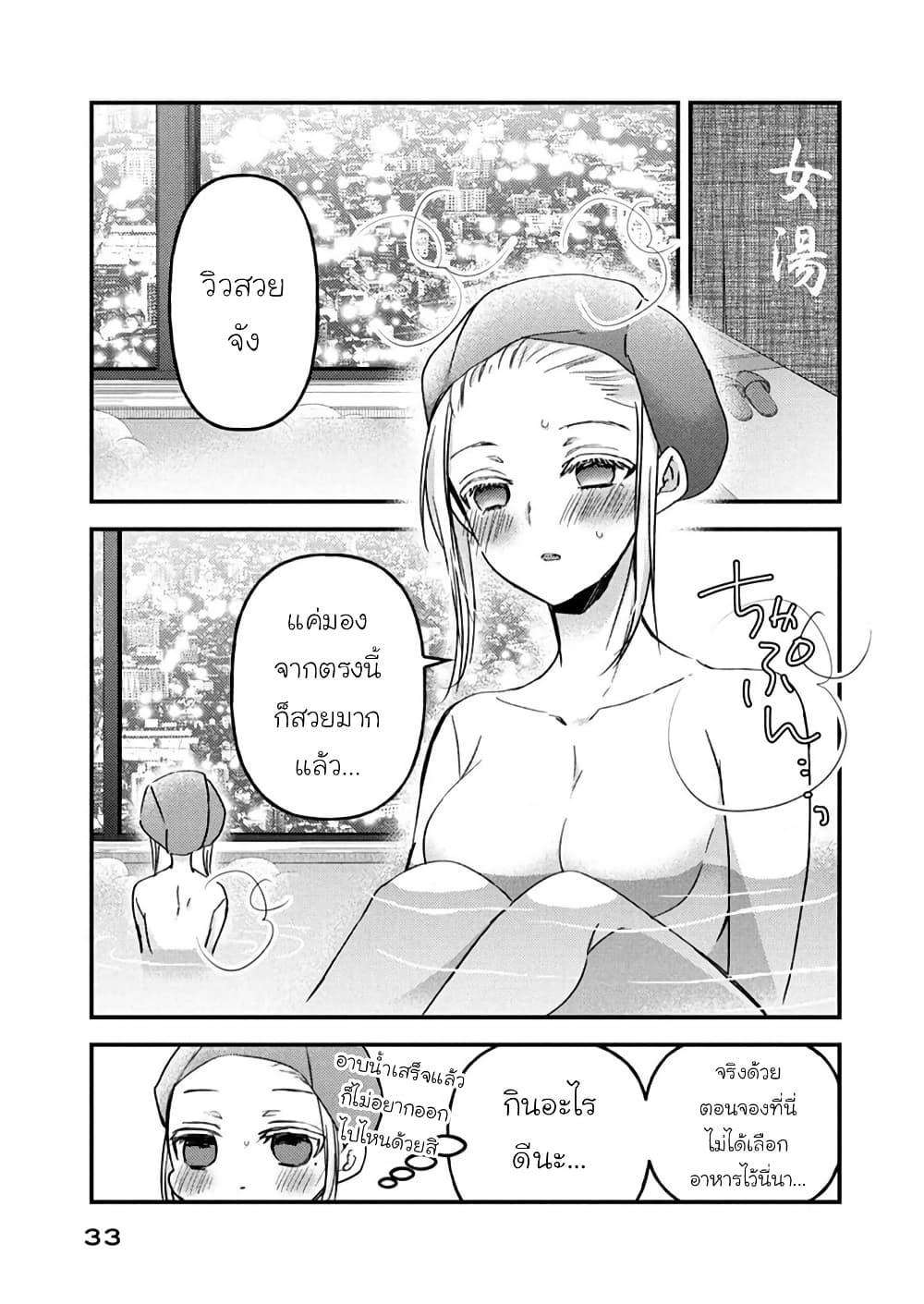 Manga-lc-com อ่านมังงะ อ่านการ์ตูน ออนไลน์ ฟรี Mijuku na Futari de Gozaimasu ga ตอนที่ 1 2 3 4 5 6 7 8 9 10 11 12 13 14 ฟรี ไม่มีโฆษณา Manga-lc - อ่าน มังงะ อ่าน การ์ตูน ออนไลน์ อ่านมังงะ ฟรี