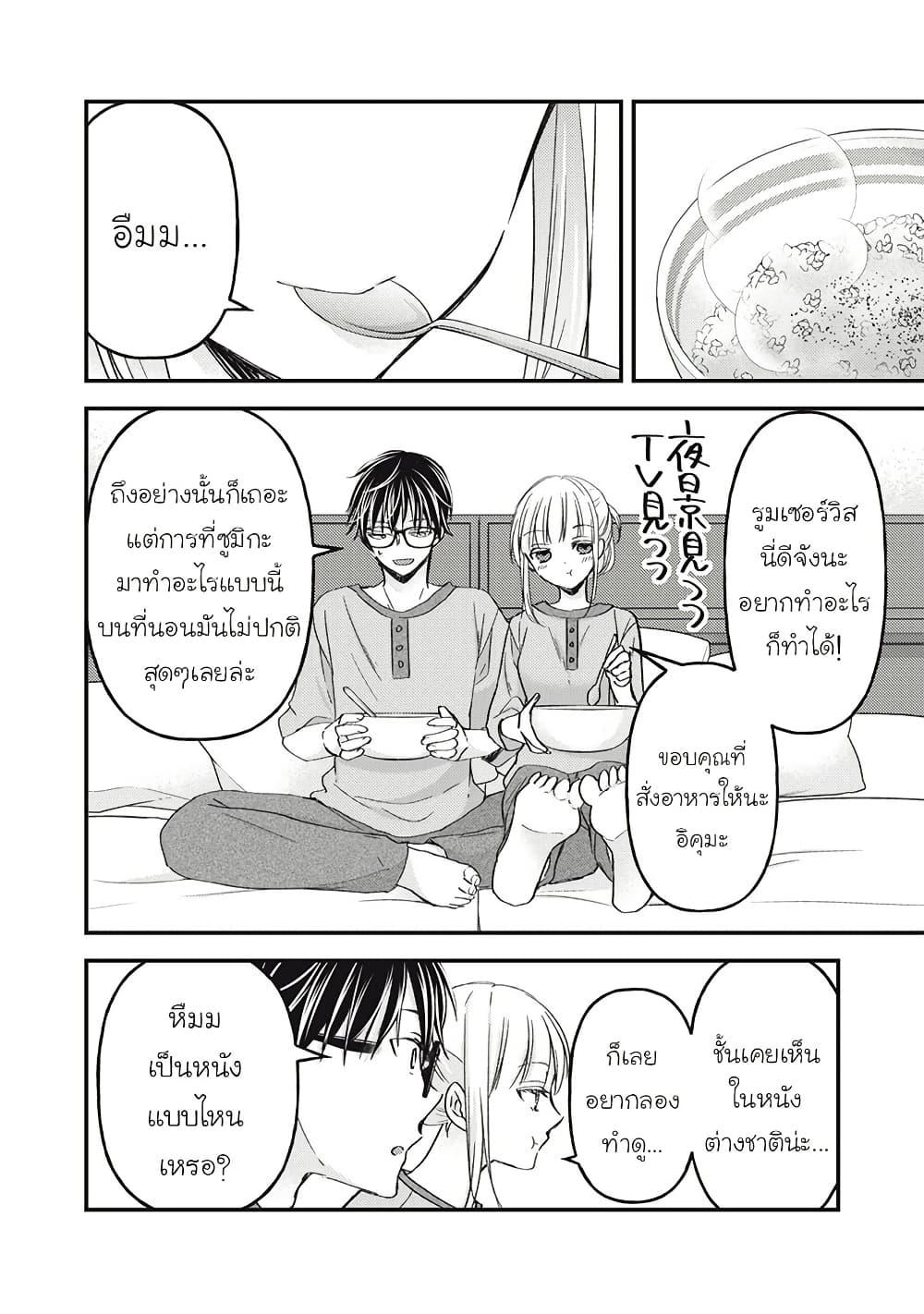 Manga-lc-com อ่านมังงะ อ่านการ์ตูน ออนไลน์ ฟรี Mijuku na Futari de Gozaimasu ga ตอนที่ 1 2 3 4 5 6 7 8 9 10 11 12 13 14 ฟรี ไม่มีโฆษณา Manga-lc - อ่าน มังงะ อ่าน การ์ตูน ออนไลน์ อ่านมังงะ ฟรี