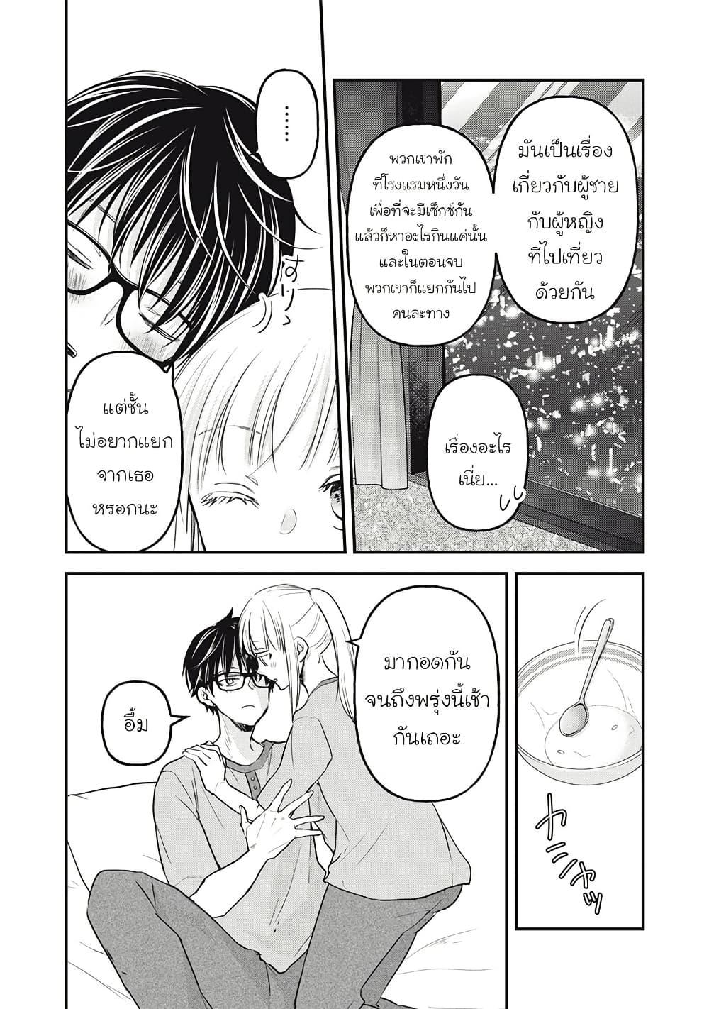 Manga-lc-com อ่านมังงะ อ่านการ์ตูน ออนไลน์ ฟรี Mijuku na Futari de Gozaimasu ga ตอนที่ 1 2 3 4 5 6 7 8 9 10 11 12 13 14 ฟรี ไม่มีโฆษณา Manga-lc - อ่าน มังงะ อ่าน การ์ตูน ออนไลน์ อ่านมังงะ ฟรี