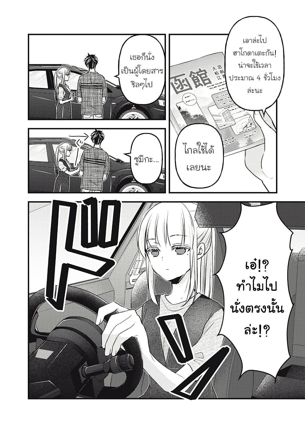 Manga-lc-com อ่านมังงะ อ่านการ์ตูน ออนไลน์ ฟรี Mijuku na Futari de Gozaimasu ga ตอนที่ 1 2 3 4 5 6 7 8 9 10 11 12 13 14 ฟรี ไม่มีโฆษณา Manga-lc - อ่าน มังงะ อ่าน การ์ตูน ออนไลน์ อ่านมังงะ ฟรี