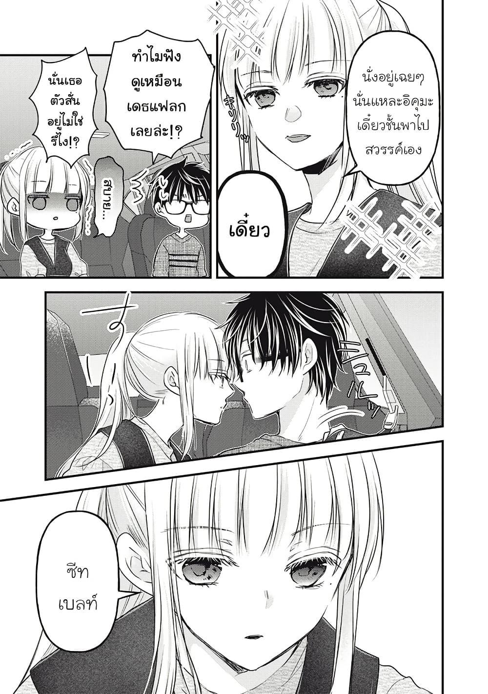 Manga-lc-com อ่านมังงะ อ่านการ์ตูน ออนไลน์ ฟรี Mijuku na Futari de Gozaimasu ga ตอนที่ 1 2 3 4 5 6 7 8 9 10 11 12 13 14 ฟรี ไม่มีโฆษณา Manga-lc - อ่าน มังงะ อ่าน การ์ตูน ออนไลน์ อ่านมังงะ ฟรี