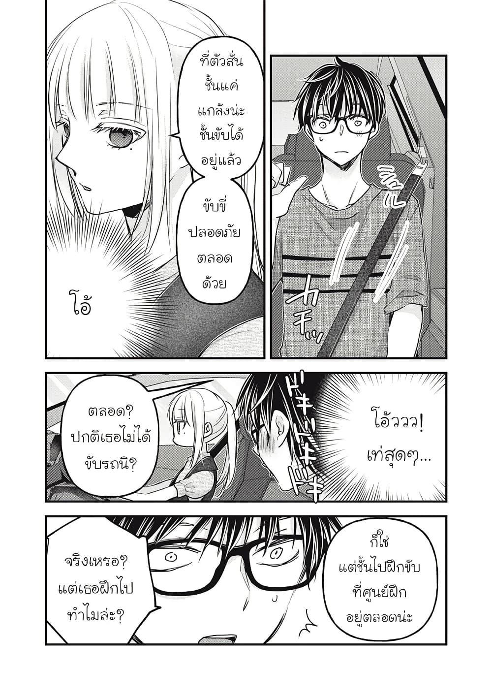 Manga-lc-com อ่านมังงะ อ่านการ์ตูน ออนไลน์ ฟรี Mijuku na Futari de Gozaimasu ga ตอนที่ 1 2 3 4 5 6 7 8 9 10 11 12 13 14 ฟรี ไม่มีโฆษณา Manga-lc - อ่าน มังงะ อ่าน การ์ตูน ออนไลน์ อ่านมังงะ ฟรี
