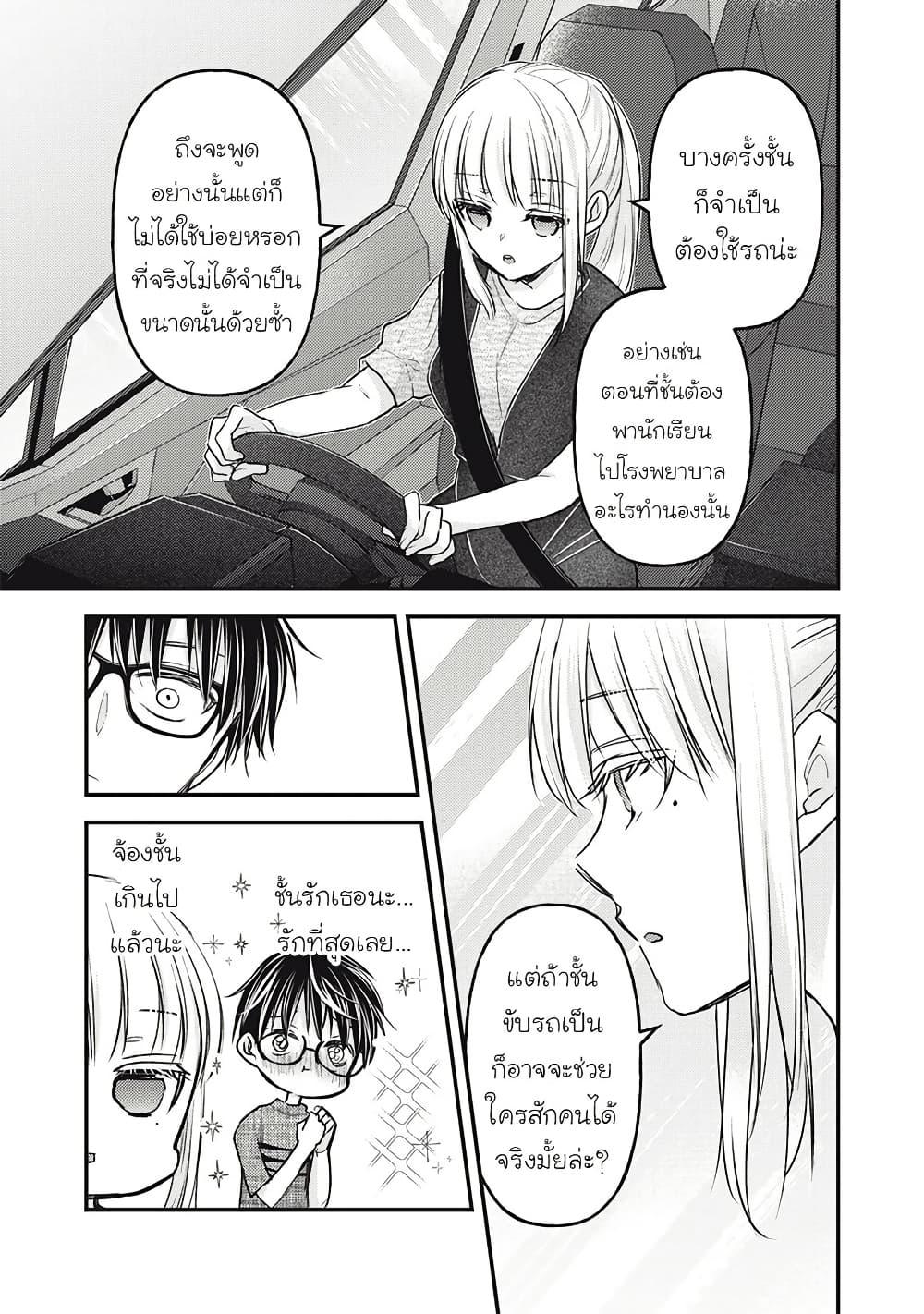 Manga-lc-com อ่านมังงะ อ่านการ์ตูน ออนไลน์ ฟรี Mijuku na Futari de Gozaimasu ga ตอนที่ 1 2 3 4 5 6 7 8 9 10 11 12 13 14 ฟรี ไม่มีโฆษณา Manga-lc - อ่าน มังงะ อ่าน การ์ตูน ออนไลน์ อ่านมังงะ ฟรี