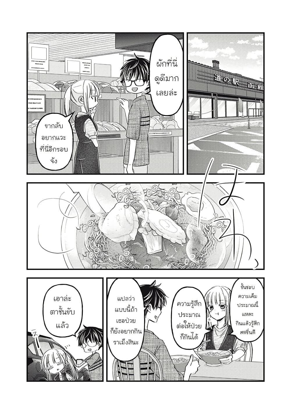 Manga-lc-com อ่านมังงะ อ่านการ์ตูน ออนไลน์ ฟรี Mijuku na Futari de Gozaimasu ga ตอนที่ 1 2 3 4 5 6 7 8 9 10 11 12 13 14 ฟรี ไม่มีโฆษณา Manga-lc - อ่าน มังงะ อ่าน การ์ตูน ออนไลน์ อ่านมังงะ ฟรี
