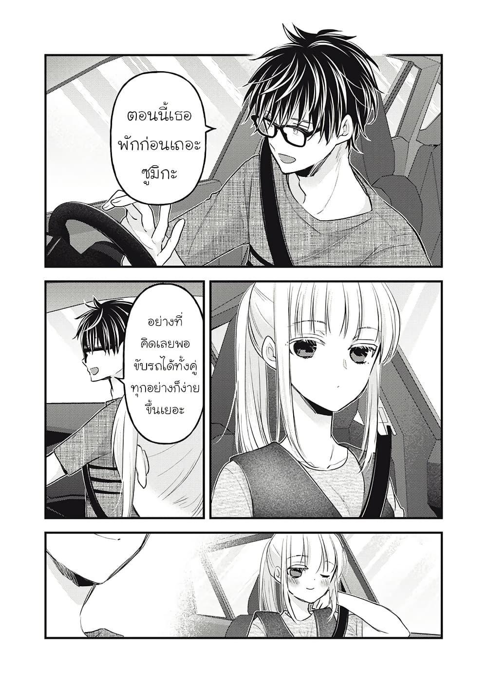 Manga-lc-com อ่านมังงะ อ่านการ์ตูน ออนไลน์ ฟรี Mijuku na Futari de Gozaimasu ga ตอนที่ 1 2 3 4 5 6 7 8 9 10 11 12 13 14 ฟรี ไม่มีโฆษณา Manga-lc - อ่าน มังงะ อ่าน การ์ตูน ออนไลน์ อ่านมังงะ ฟรี