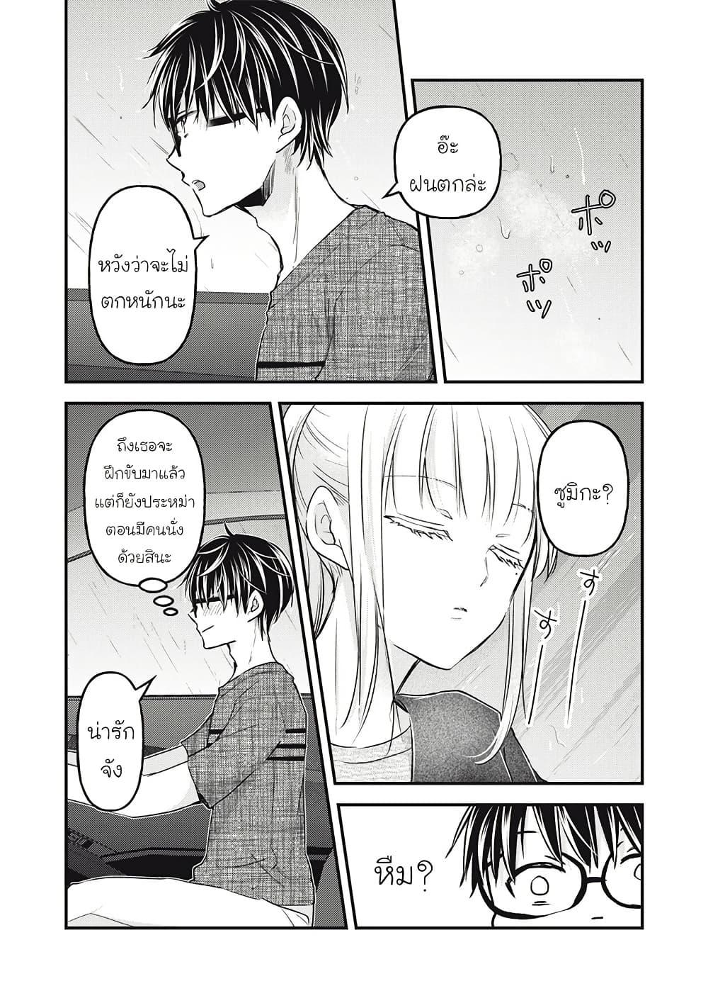 Manga-lc-com อ่านมังงะ อ่านการ์ตูน ออนไลน์ ฟรี Mijuku na Futari de Gozaimasu ga ตอนที่ 1 2 3 4 5 6 7 8 9 10 11 12 13 14 ฟรี ไม่มีโฆษณา Manga-lc - อ่าน มังงะ อ่าน การ์ตูน ออนไลน์ อ่านมังงะ ฟรี