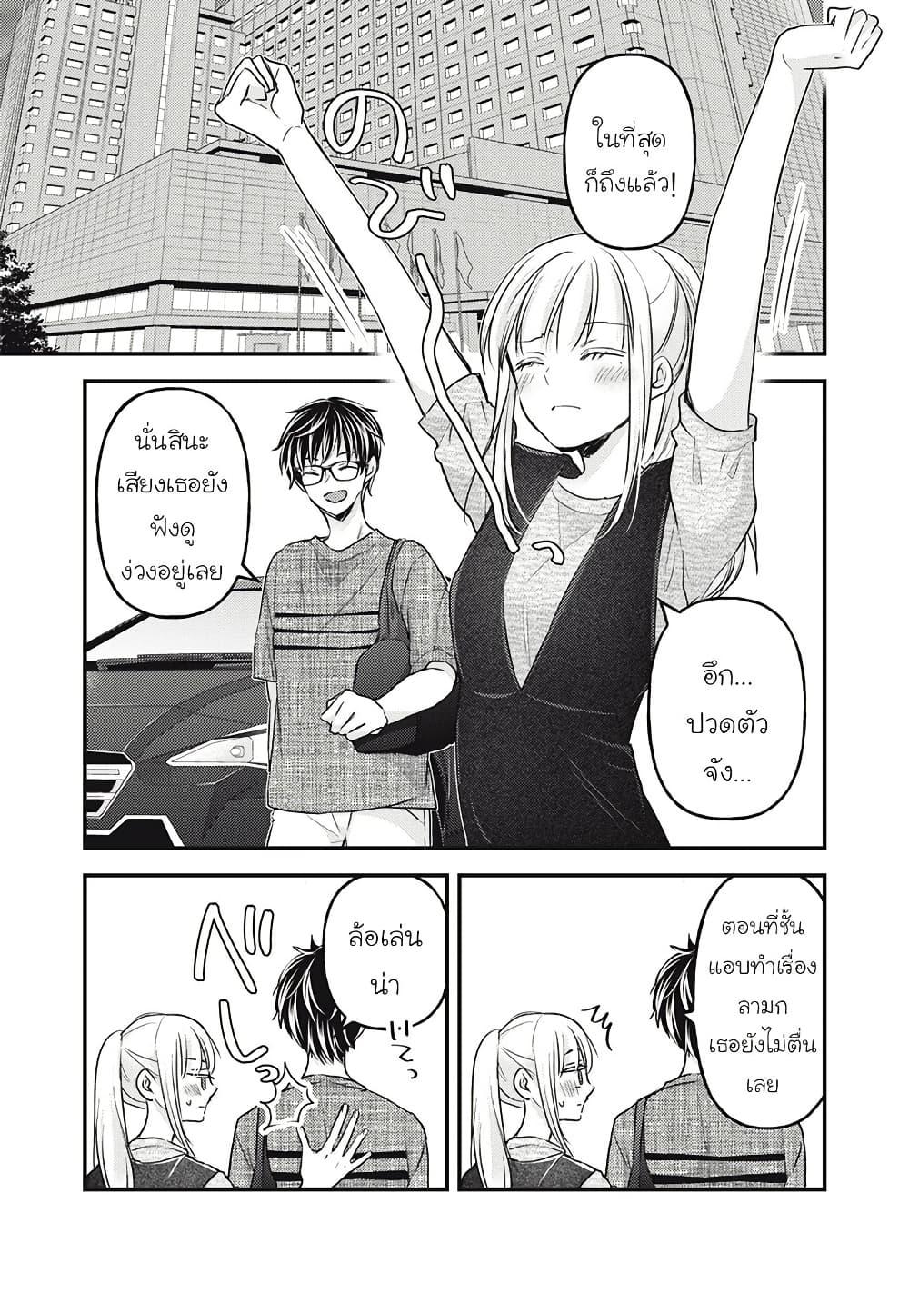 Manga-lc-com อ่านมังงะ อ่านการ์ตูน ออนไลน์ ฟรี Mijuku na Futari de Gozaimasu ga ตอนที่ 1 2 3 4 5 6 7 8 9 10 11 12 13 14 ฟรี ไม่มีโฆษณา Manga-lc - อ่าน มังงะ อ่าน การ์ตูน ออนไลน์ อ่านมังงะ ฟรี
