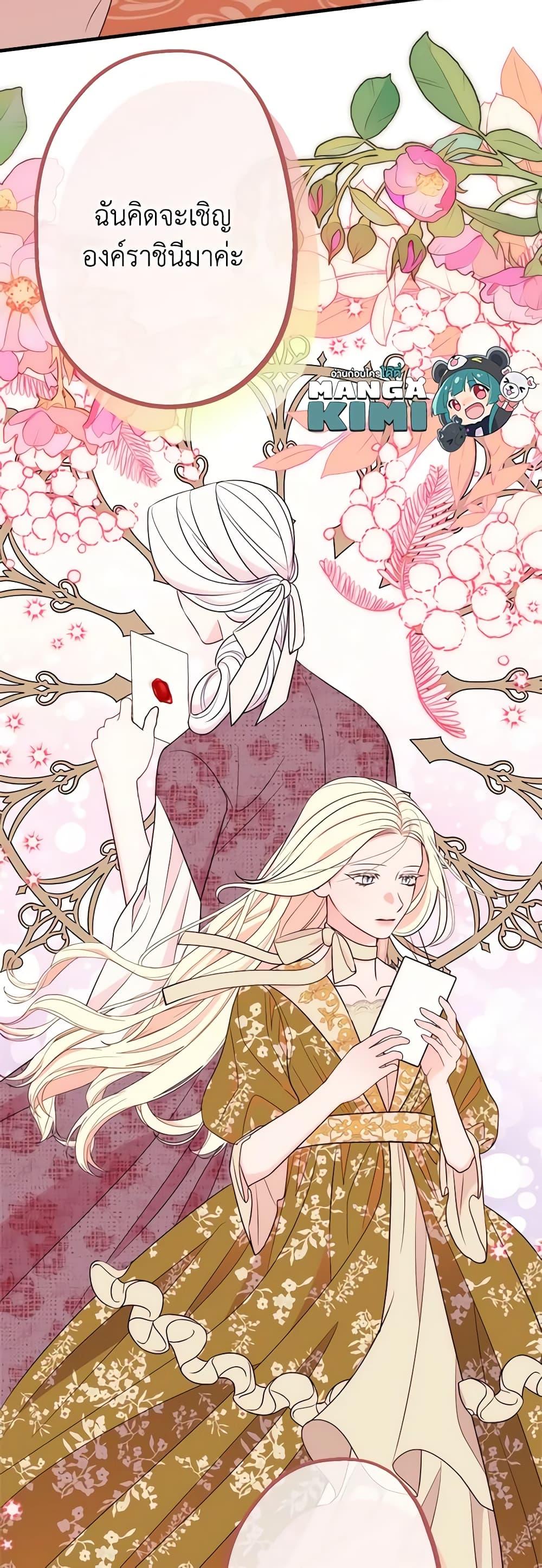 Manga-lc-com อ่านมังงะ อ่านการ์ตูน ออนไลน์ ฟรี The Raven Duchess ตอนที่ 1 2 3 4 5 6 7 8 9 10 11 12 13 14 ฟรี ไม่มีโฆษณา Manga-lc - อ่าน มังงะ อ่าน การ์ตูน ออนไลน์ อ่านมังงะ ฟรี