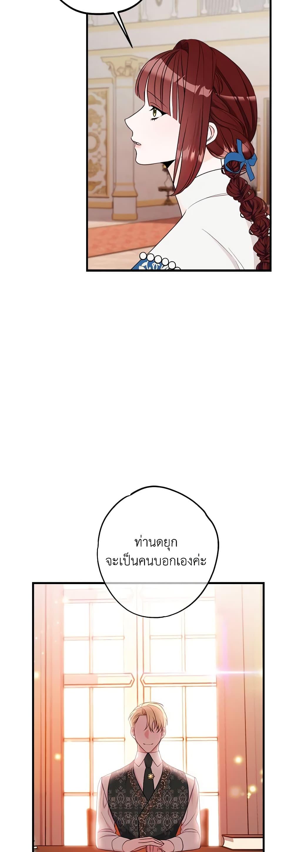 Manga-lc-com อ่านมังงะ อ่านการ์ตูน ออนไลน์ ฟรี The Raven Duchess ตอนที่ 1 2 3 4 5 6 7 8 9 10 11 12 13 14 ฟรี ไม่มีโฆษณา Manga-lc - อ่าน มังงะ อ่าน การ์ตูน ออนไลน์ อ่านมังงะ ฟรี