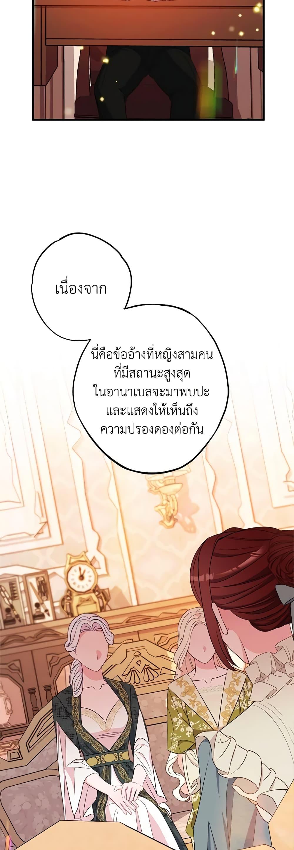 Manga-lc-com อ่านมังงะ อ่านการ์ตูน ออนไลน์ ฟรี The Raven Duchess ตอนที่ 1 2 3 4 5 6 7 8 9 10 11 12 13 14 ฟรี ไม่มีโฆษณา Manga-lc - อ่าน มังงะ อ่าน การ์ตูน ออนไลน์ อ่านมังงะ ฟรี