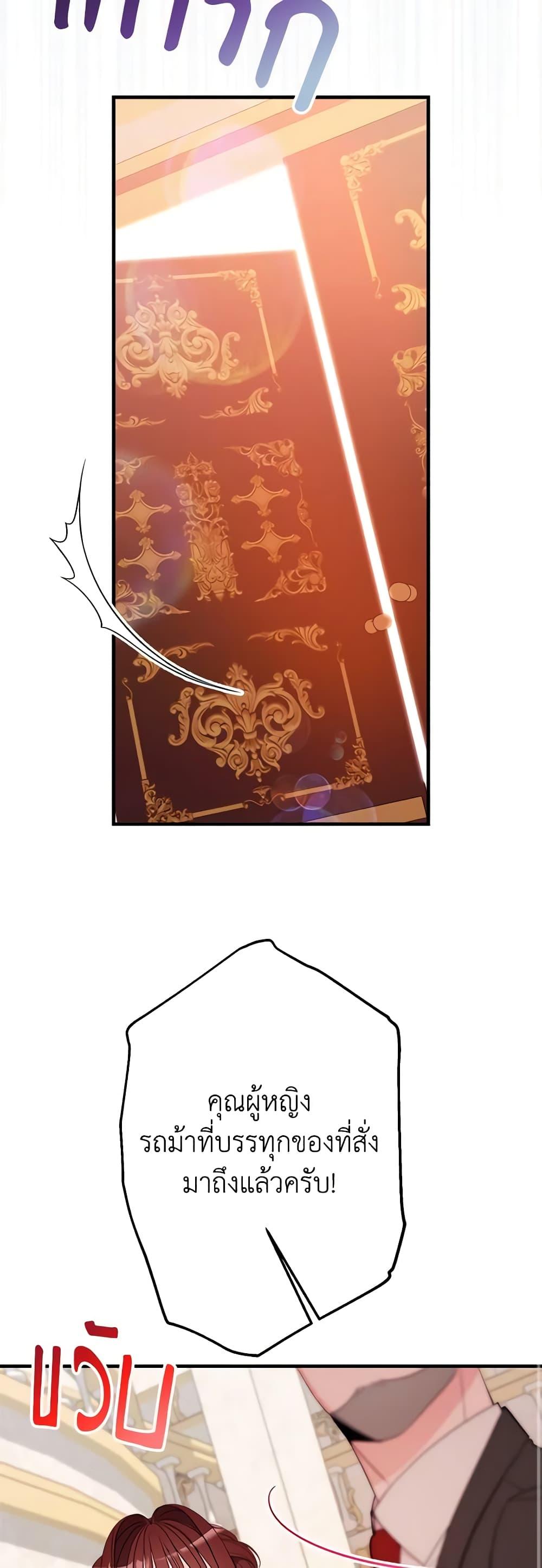 Manga-lc-com อ่านมังงะ อ่านการ์ตูน ออนไลน์ ฟรี The Raven Duchess ตอนที่ 1 2 3 4 5 6 7 8 9 10 11 12 13 14 ฟรี ไม่มีโฆษณา Manga-lc - อ่าน มังงะ อ่าน การ์ตูน ออนไลน์ อ่านมังงะ ฟรี