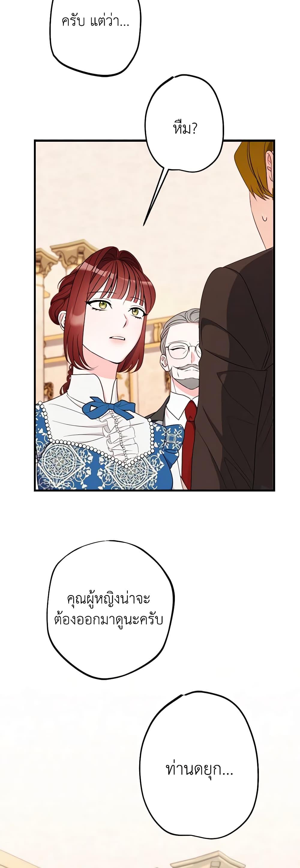 Manga-lc-com อ่านมังงะ อ่านการ์ตูน ออนไลน์ ฟรี The Raven Duchess ตอนที่ 1 2 3 4 5 6 7 8 9 10 11 12 13 14 ฟรี ไม่มีโฆษณา Manga-lc - อ่าน มังงะ อ่าน การ์ตูน ออนไลน์ อ่านมังงะ ฟรี