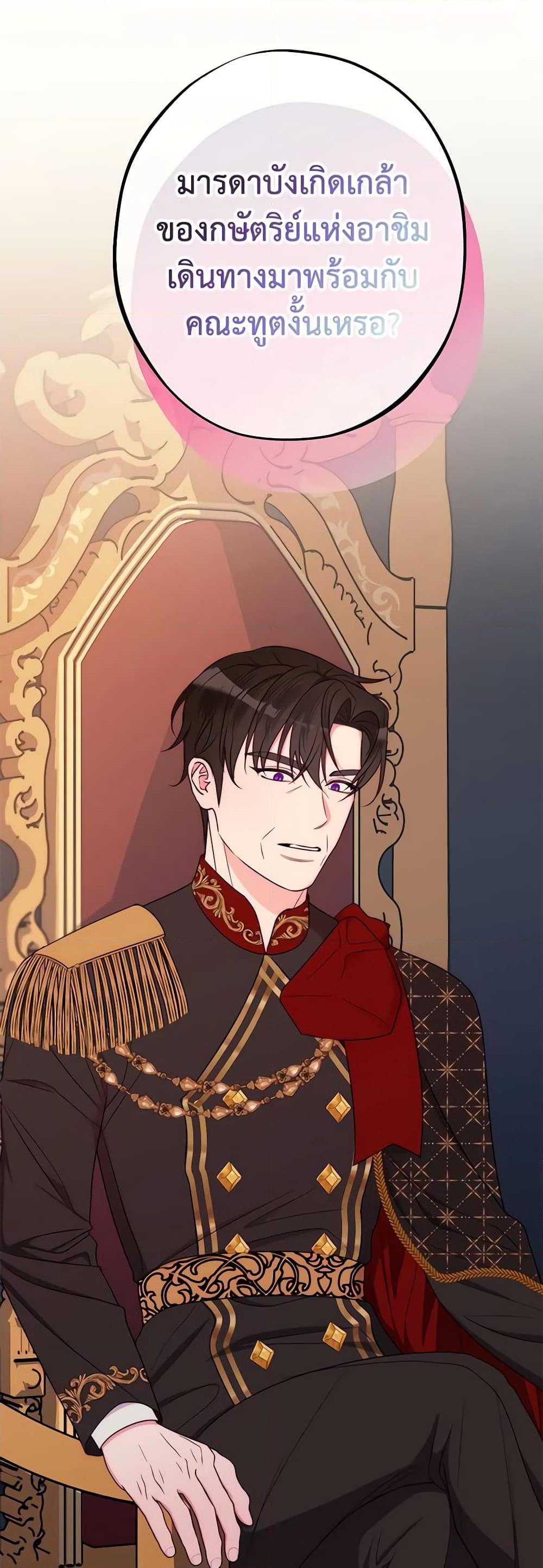 Manga-lc-com อ่านมังงะ อ่านการ์ตูน ออนไลน์ ฟรี The Raven Duchess ตอนที่ 1 2 3 4 5 6 7 8 9 10 11 12 13 14 ฟรี ไม่มีโฆษณา Manga-lc - อ่าน มังงะ อ่าน การ์ตูน ออนไลน์ อ่านมังงะ ฟรี