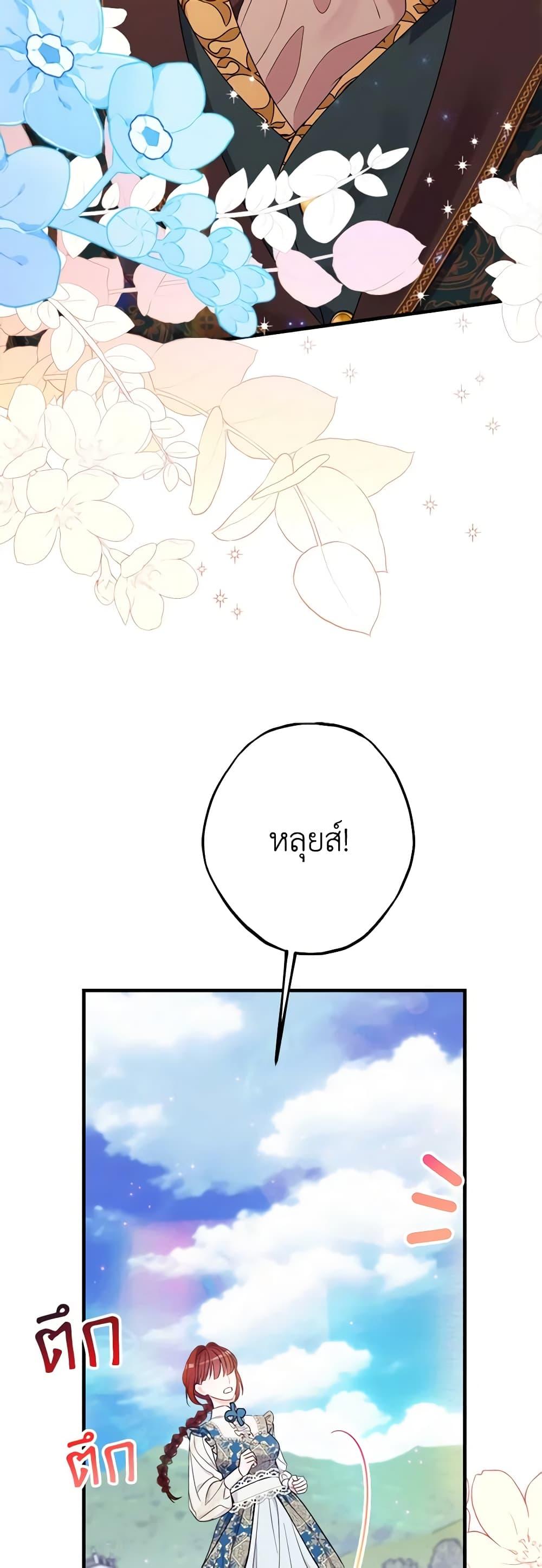 Manga-lc-com อ่านมังงะ อ่านการ์ตูน ออนไลน์ ฟรี The Raven Duchess ตอนที่ 1 2 3 4 5 6 7 8 9 10 11 12 13 14 ฟรี ไม่มีโฆษณา Manga-lc - อ่าน มังงะ อ่าน การ์ตูน ออนไลน์ อ่านมังงะ ฟรี