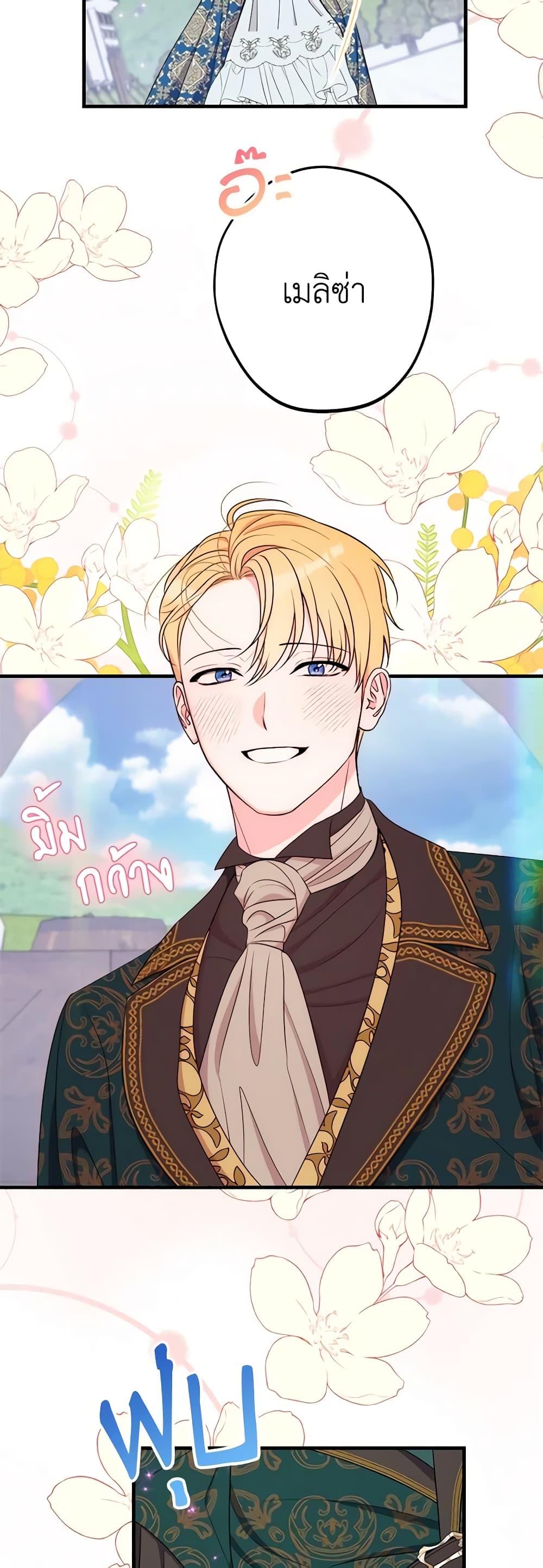 Manga-lc-com อ่านมังงะ อ่านการ์ตูน ออนไลน์ ฟรี The Raven Duchess ตอนที่ 1 2 3 4 5 6 7 8 9 10 11 12 13 14 ฟรี ไม่มีโฆษณา Manga-lc - อ่าน มังงะ อ่าน การ์ตูน ออนไลน์ อ่านมังงะ ฟรี