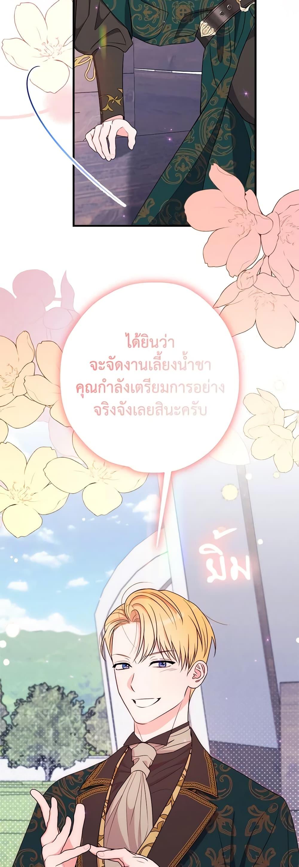 Manga-lc-com อ่านมังงะ อ่านการ์ตูน ออนไลน์ ฟรี The Raven Duchess ตอนที่ 1 2 3 4 5 6 7 8 9 10 11 12 13 14 ฟรี ไม่มีโฆษณา Manga-lc - อ่าน มังงะ อ่าน การ์ตูน ออนไลน์ อ่านมังงะ ฟรี