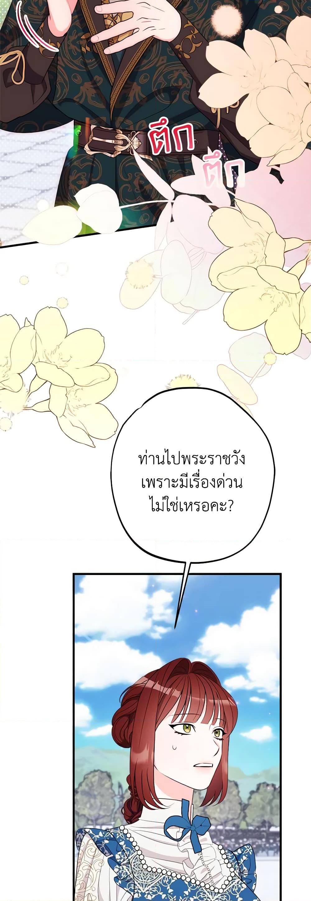 Manga-lc-com อ่านมังงะ อ่านการ์ตูน ออนไลน์ ฟรี The Raven Duchess ตอนที่ 1 2 3 4 5 6 7 8 9 10 11 12 13 14 ฟรี ไม่มีโฆษณา Manga-lc - อ่าน มังงะ อ่าน การ์ตูน ออนไลน์ อ่านมังงะ ฟรี