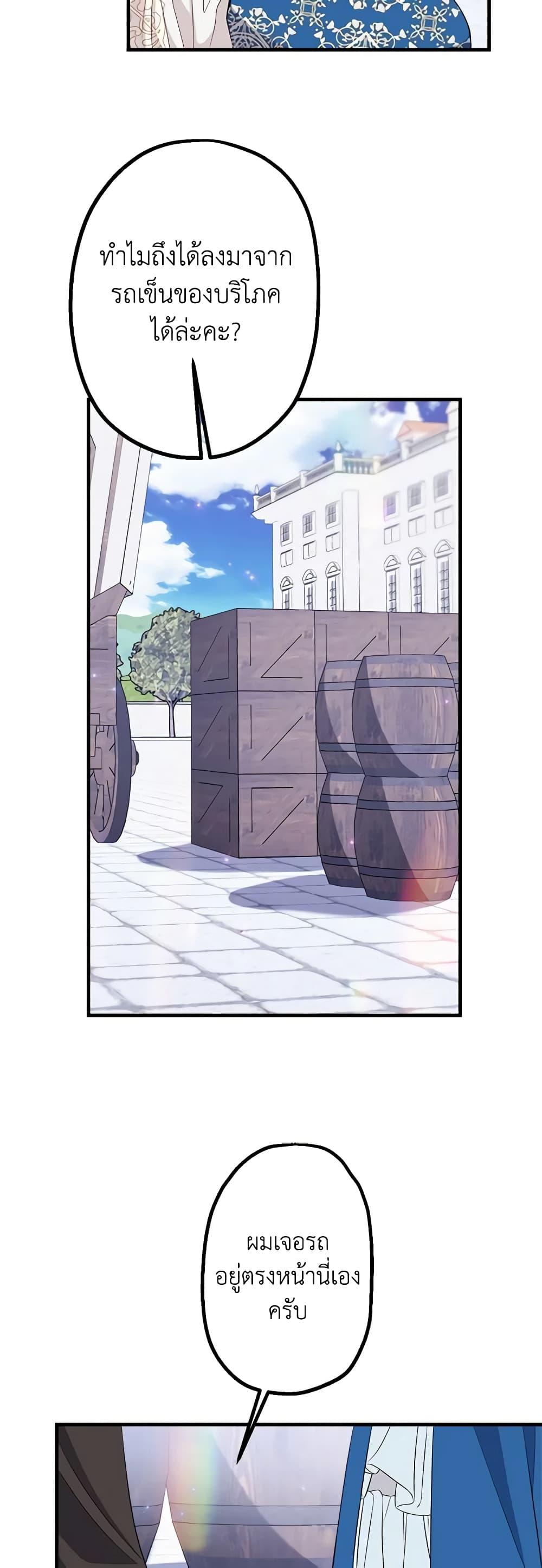 Manga-lc-com อ่านมังงะ อ่านการ์ตูน ออนไลน์ ฟรี The Raven Duchess ตอนที่ 1 2 3 4 5 6 7 8 9 10 11 12 13 14 ฟรี ไม่มีโฆษณา Manga-lc - อ่าน มังงะ อ่าน การ์ตูน ออนไลน์ อ่านมังงะ ฟรี