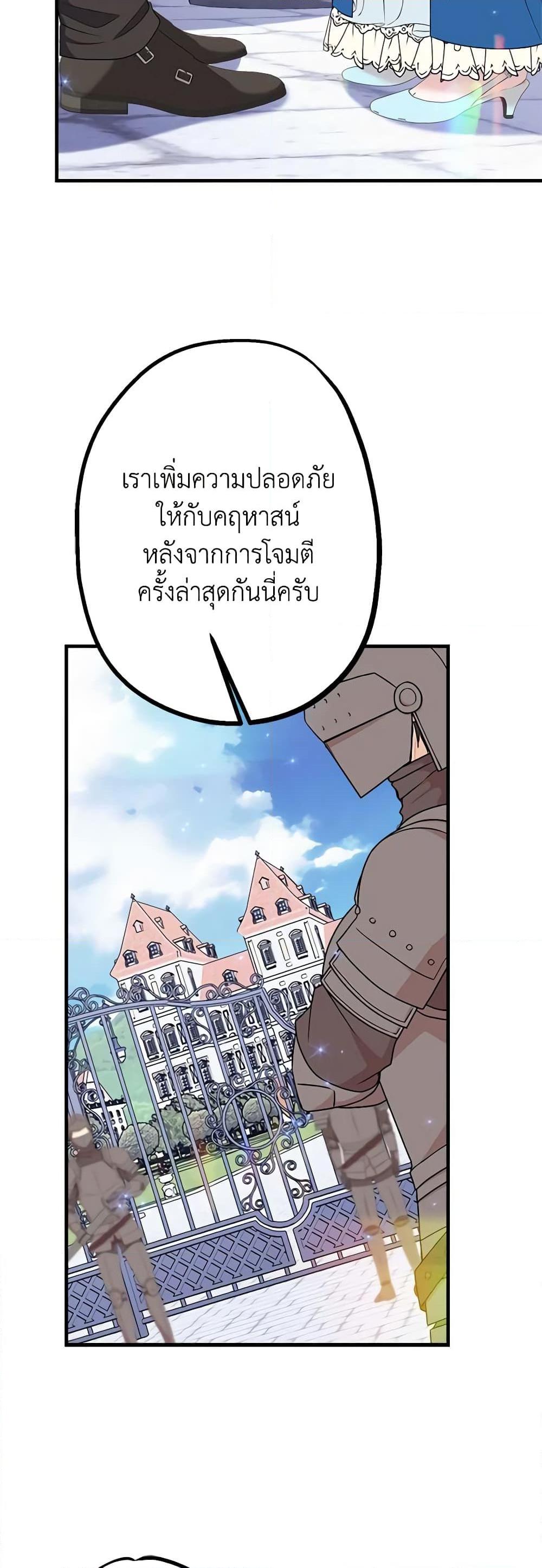 Manga-lc-com อ่านมังงะ อ่านการ์ตูน ออนไลน์ ฟรี The Raven Duchess ตอนที่ 1 2 3 4 5 6 7 8 9 10 11 12 13 14 ฟรี ไม่มีโฆษณา Manga-lc - อ่าน มังงะ อ่าน การ์ตูน ออนไลน์ อ่านมังงะ ฟรี