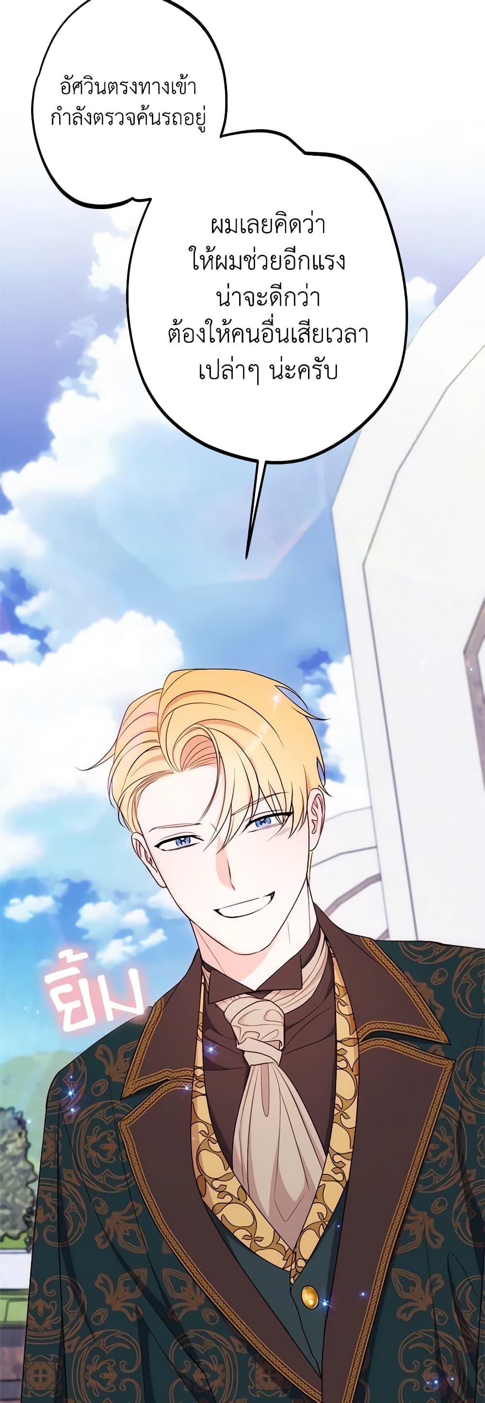 Manga-lc-com อ่านมังงะ อ่านการ์ตูน ออนไลน์ ฟรี The Raven Duchess ตอนที่ 1 2 3 4 5 6 7 8 9 10 11 12 13 14 ฟรี ไม่มีโฆษณา Manga-lc - อ่าน มังงะ อ่าน การ์ตูน ออนไลน์ อ่านมังงะ ฟรี