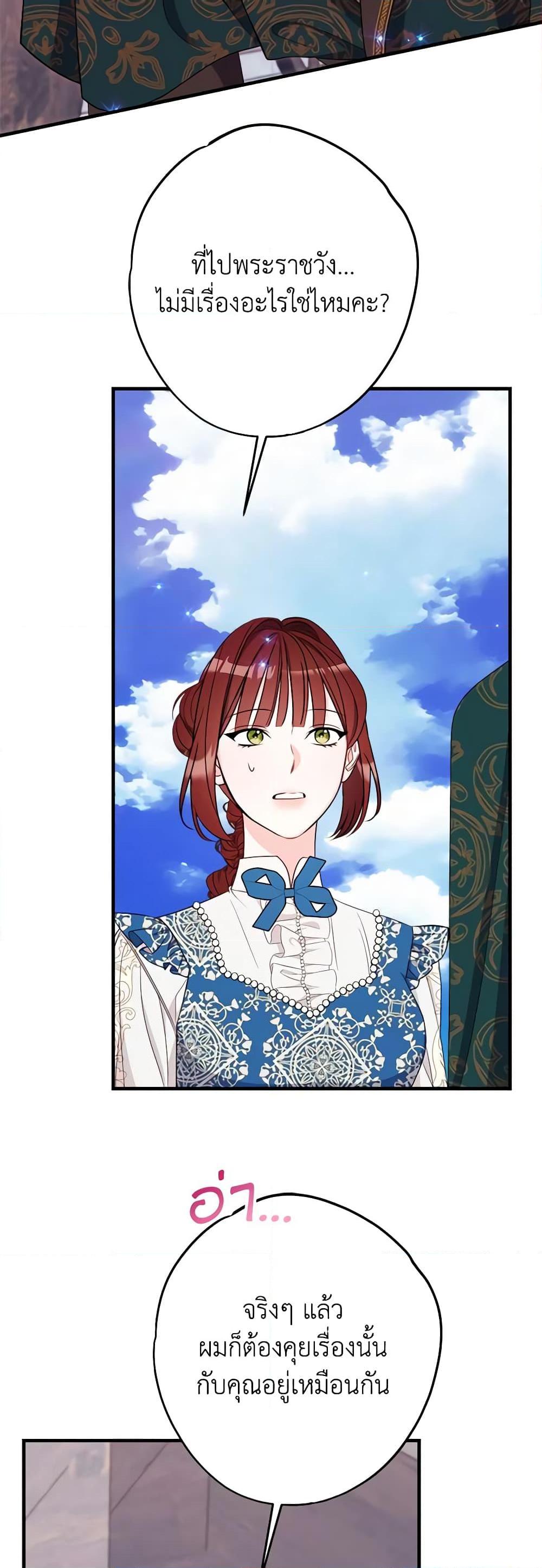 Manga-lc-com อ่านมังงะ อ่านการ์ตูน ออนไลน์ ฟรี The Raven Duchess ตอนที่ 1 2 3 4 5 6 7 8 9 10 11 12 13 14 ฟรี ไม่มีโฆษณา Manga-lc - อ่าน มังงะ อ่าน การ์ตูน ออนไลน์ อ่านมังงะ ฟรี