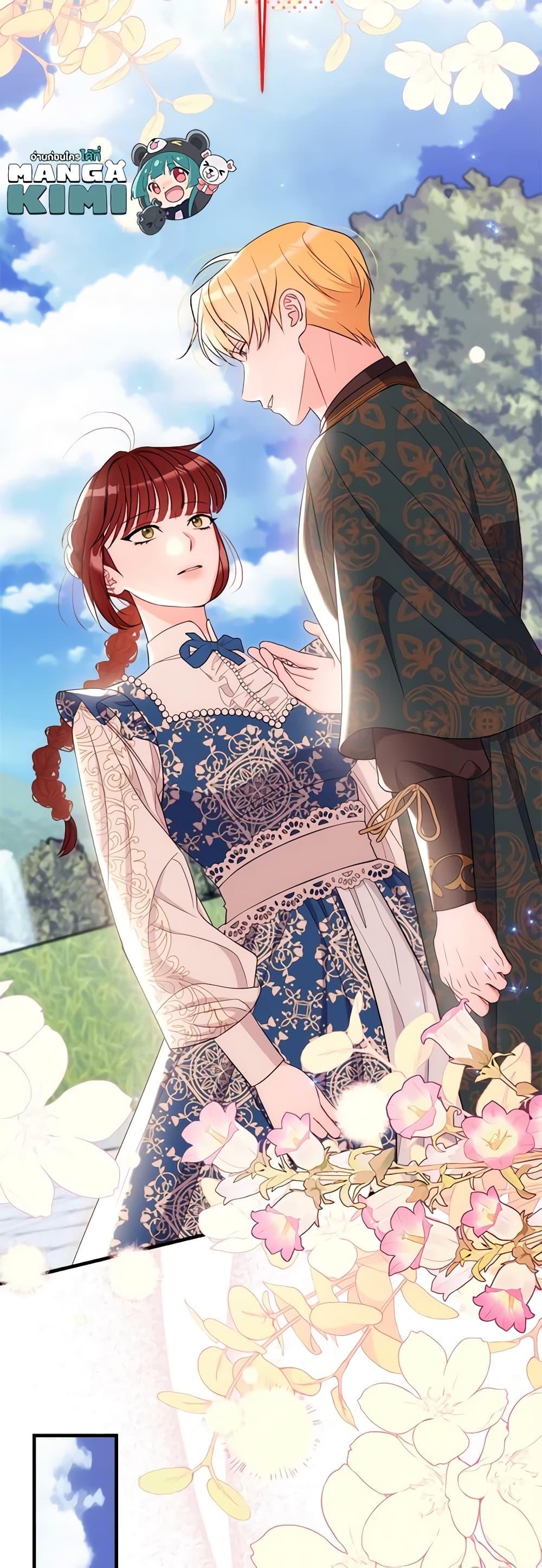 Manga-lc-com อ่านมังงะ อ่านการ์ตูน ออนไลน์ ฟรี The Raven Duchess ตอนที่ 1 2 3 4 5 6 7 8 9 10 11 12 13 14 ฟรี ไม่มีโฆษณา Manga-lc - อ่าน มังงะ อ่าน การ์ตูน ออนไลน์ อ่านมังงะ ฟรี