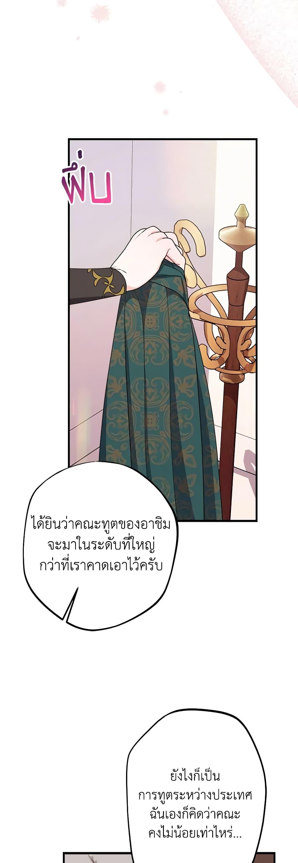 Manga-lc-com อ่านมังงะ อ่านการ์ตูน ออนไลน์ ฟรี The Raven Duchess ตอนที่ 1 2 3 4 5 6 7 8 9 10 11 12 13 14 ฟรี ไม่มีโฆษณา Manga-lc - อ่าน มังงะ อ่าน การ์ตูน ออนไลน์ อ่านมังงะ ฟรี