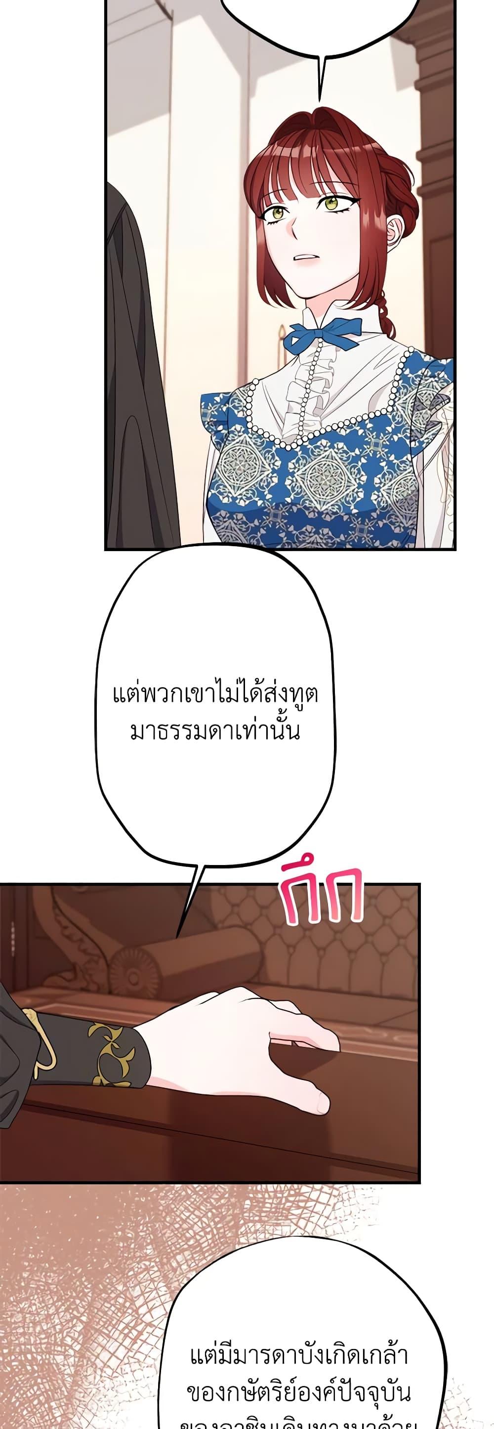 Manga-lc-com อ่านมังงะ อ่านการ์ตูน ออนไลน์ ฟรี The Raven Duchess ตอนที่ 1 2 3 4 5 6 7 8 9 10 11 12 13 14 ฟรี ไม่มีโฆษณา Manga-lc - อ่าน มังงะ อ่าน การ์ตูน ออนไลน์ อ่านมังงะ ฟรี